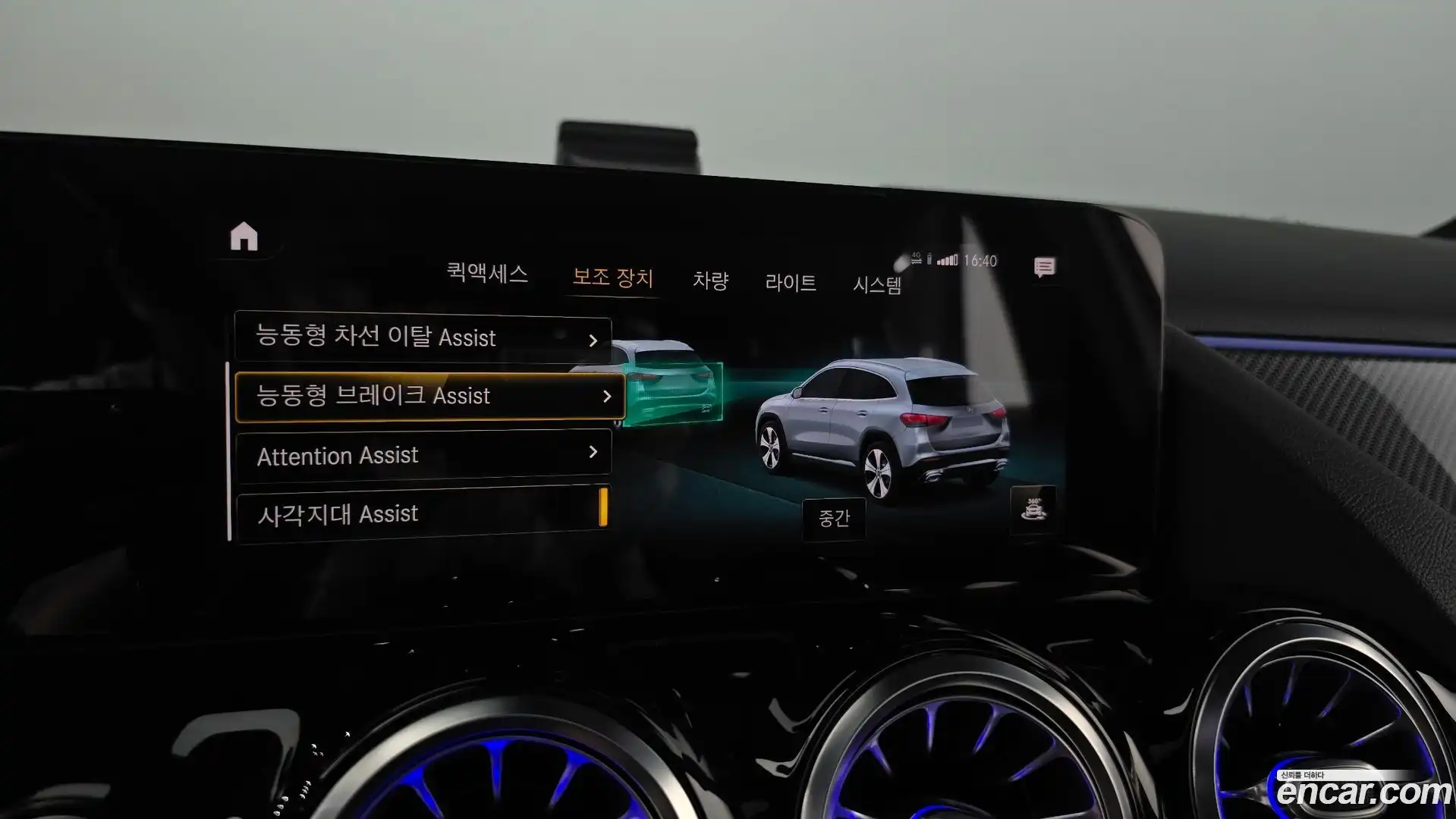 GLA-Class Mercedes-Benz 2020.11-OPTION-043