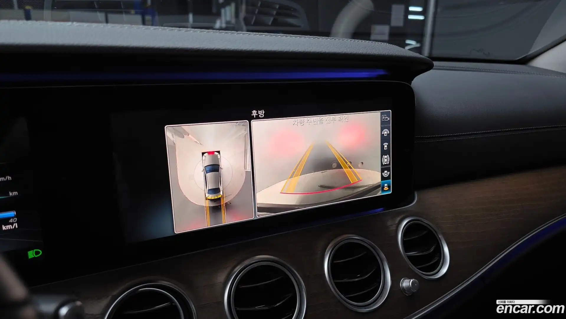 E-Class Mercedes-Benz 2020.11-OPTION-019