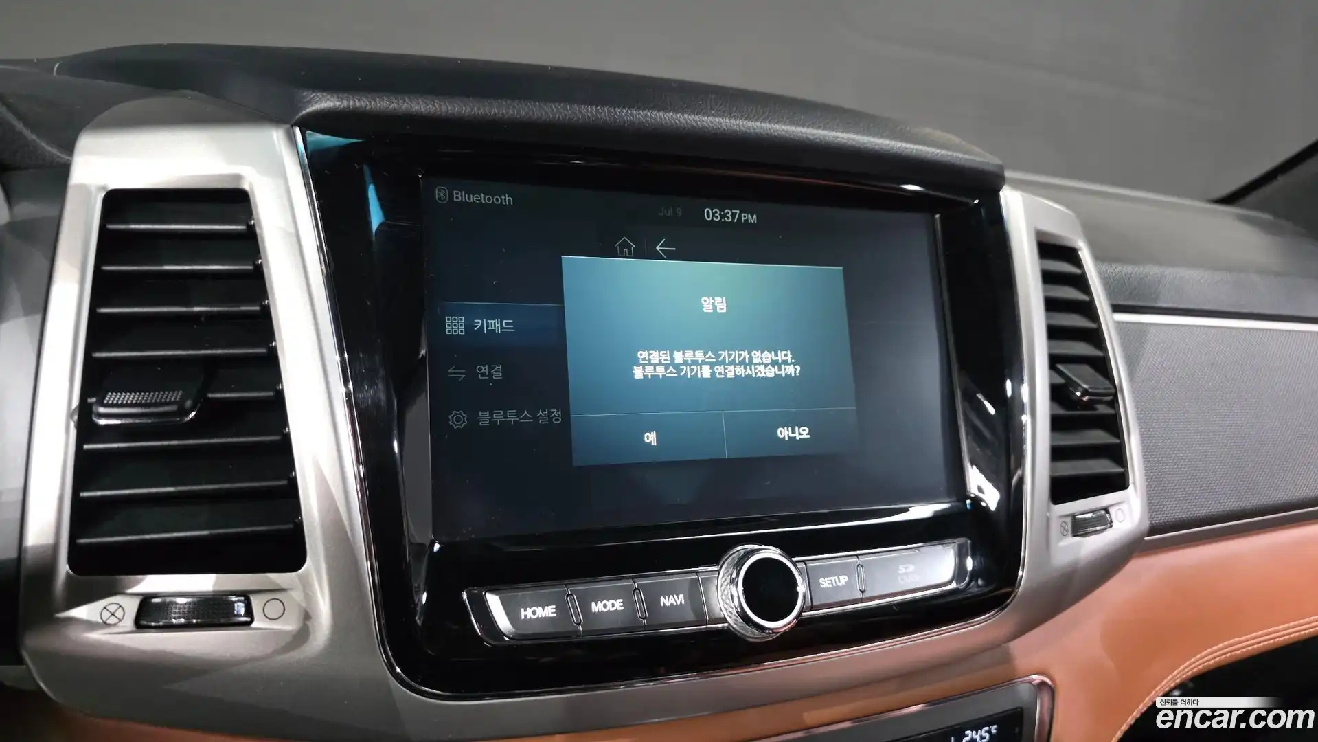 Rexton KG Mobility 2018.2-OPTION-045