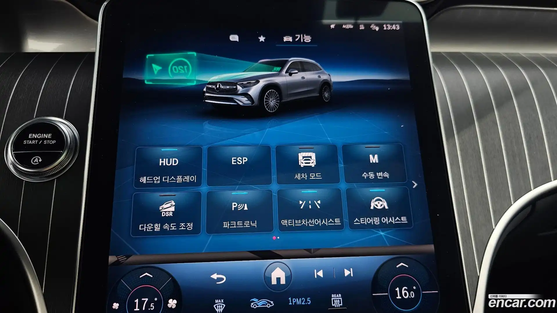 GLC-Class Mercedes-Benz 2024.2-OPTION-019