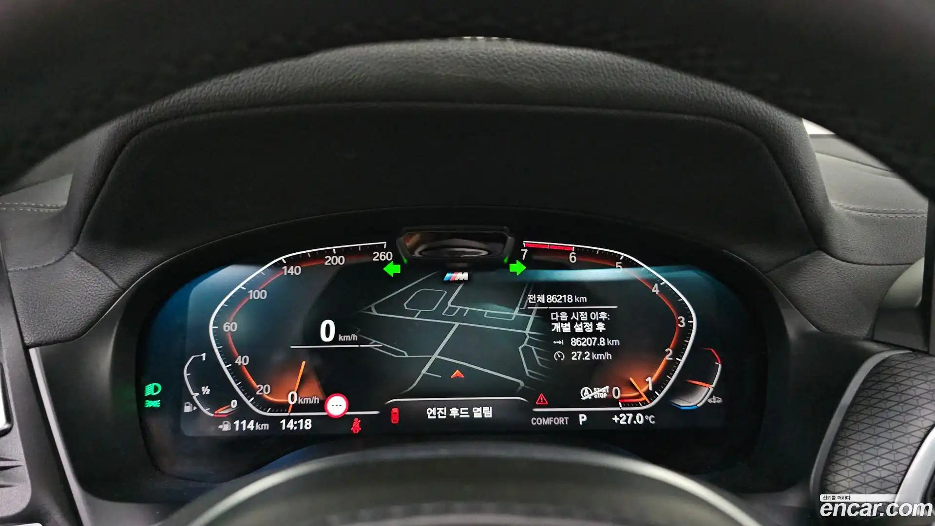 X4 BMW 2022.9-INNER-008