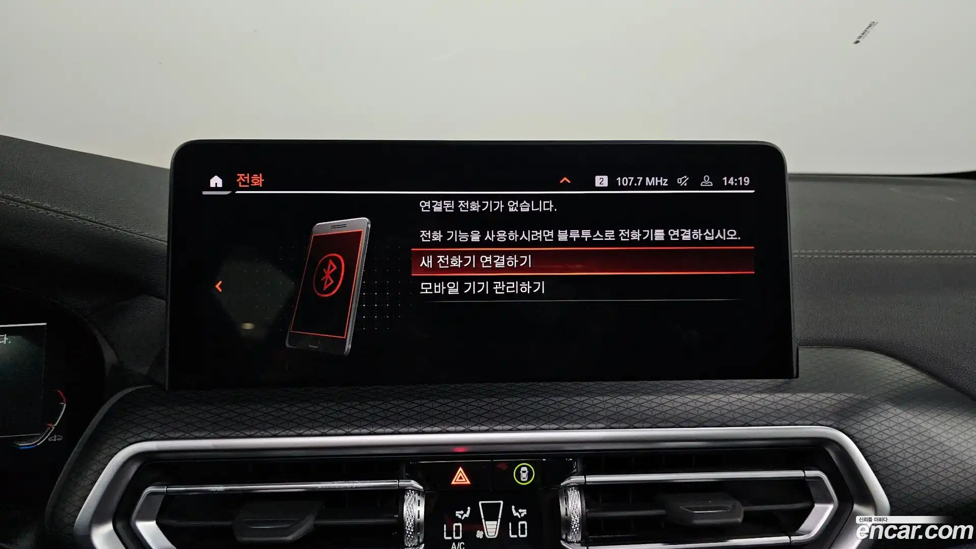 X4 BMW 2022.9-OPTION-046