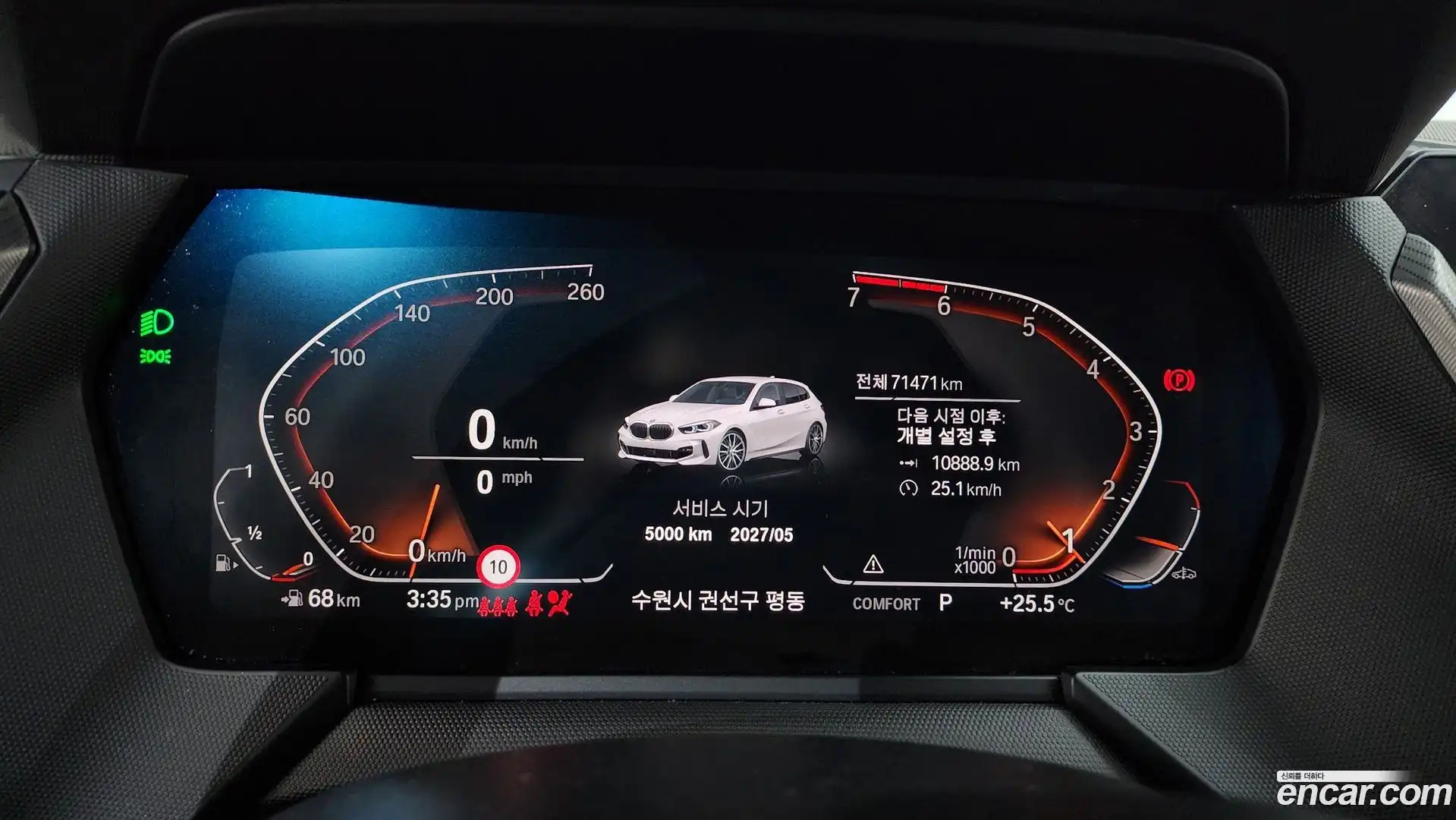 1-Series BMW 2023.5-INNER-008