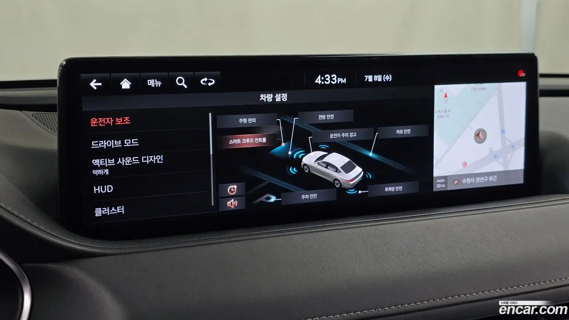 G80 Genesis 2020.5-OPTION-019