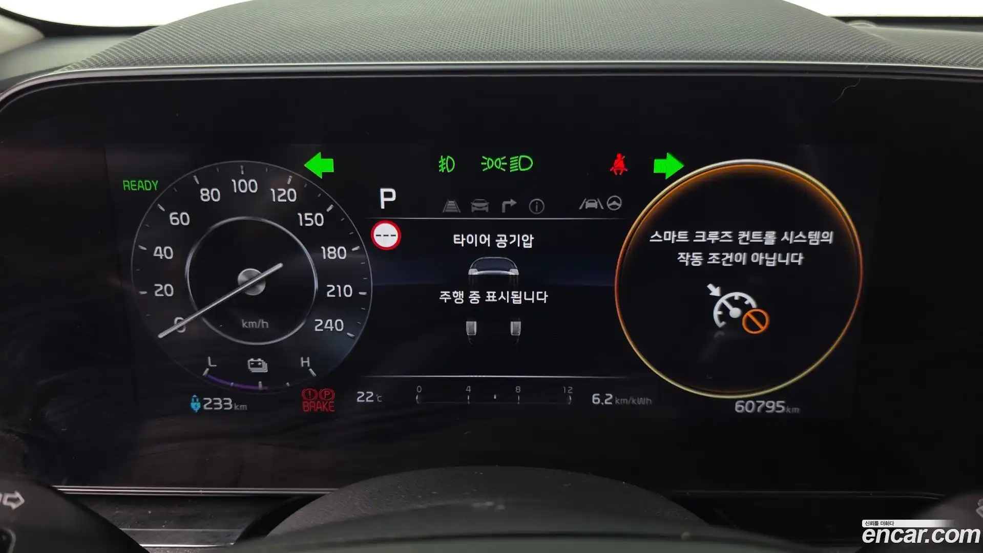 Niro Kia 2022.5-INNER-008