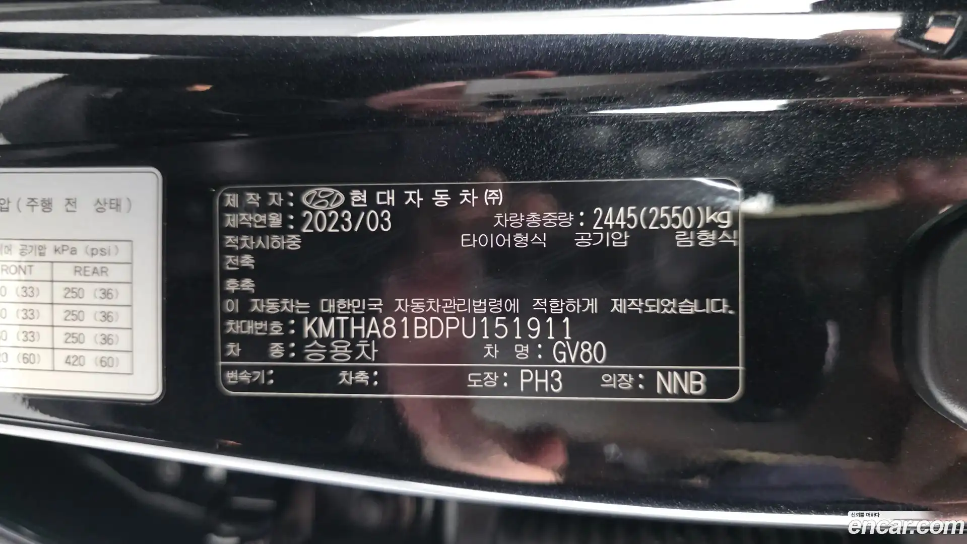 GV80 Genesis 2023.3-OPTION-042