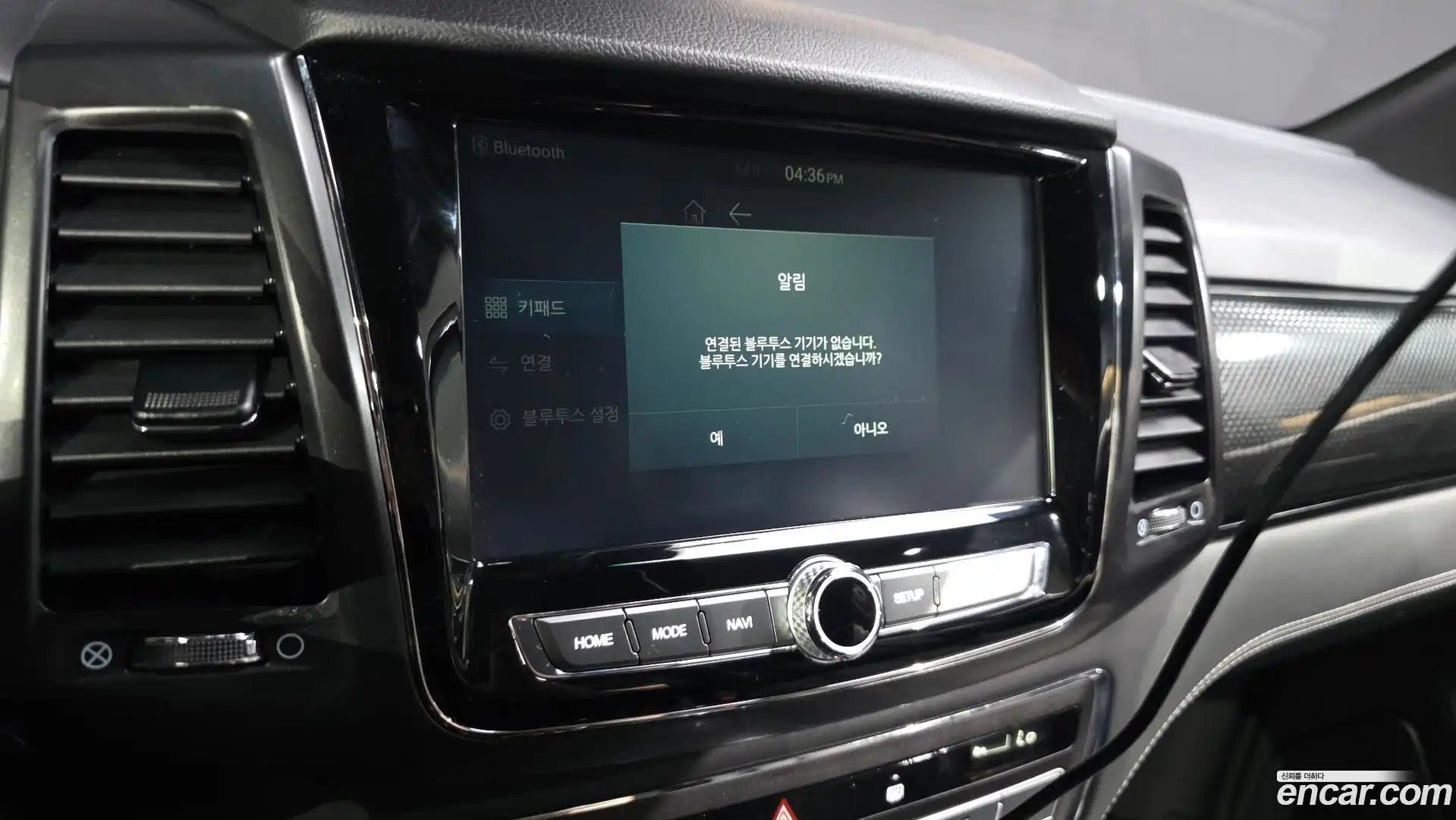 Rexton KG Mobility 2020.0-OPTION-018