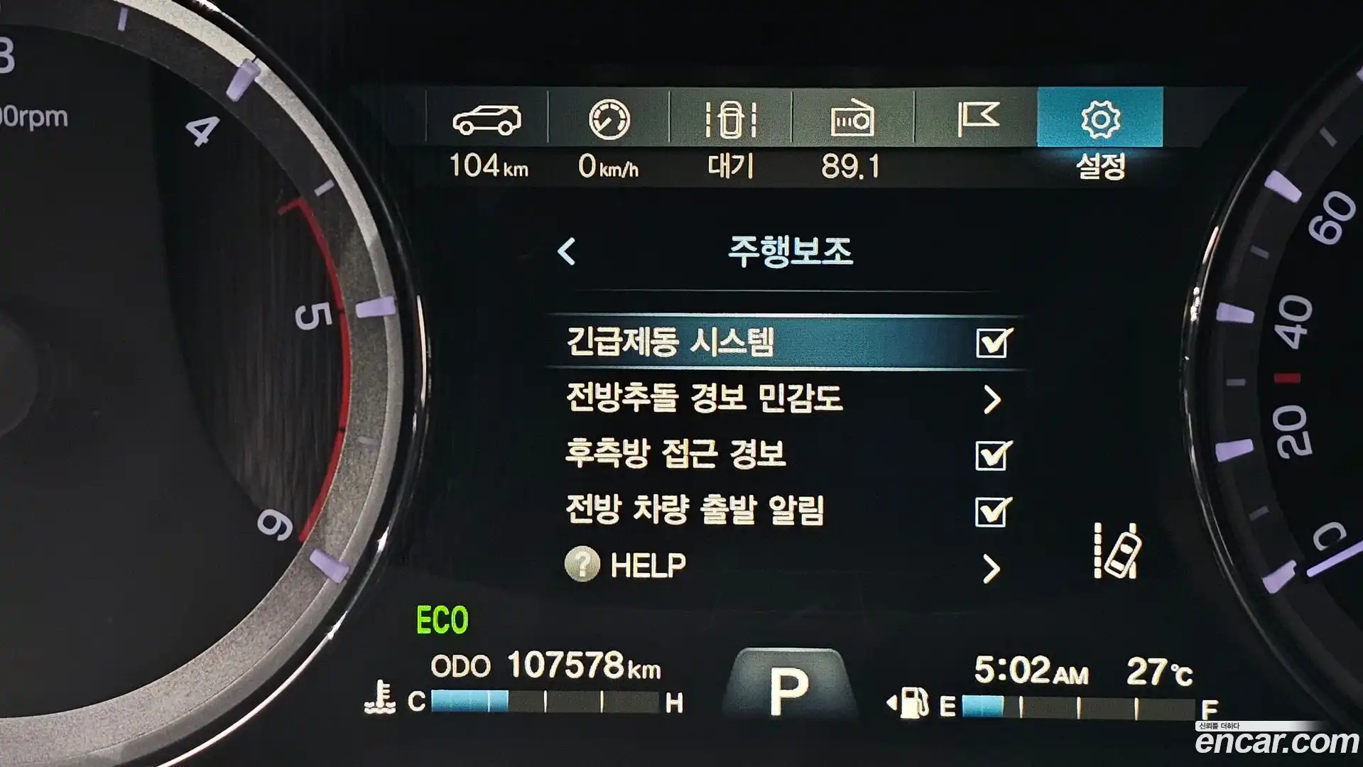 Rexton KG Mobility 2019.5-OPTION-044
