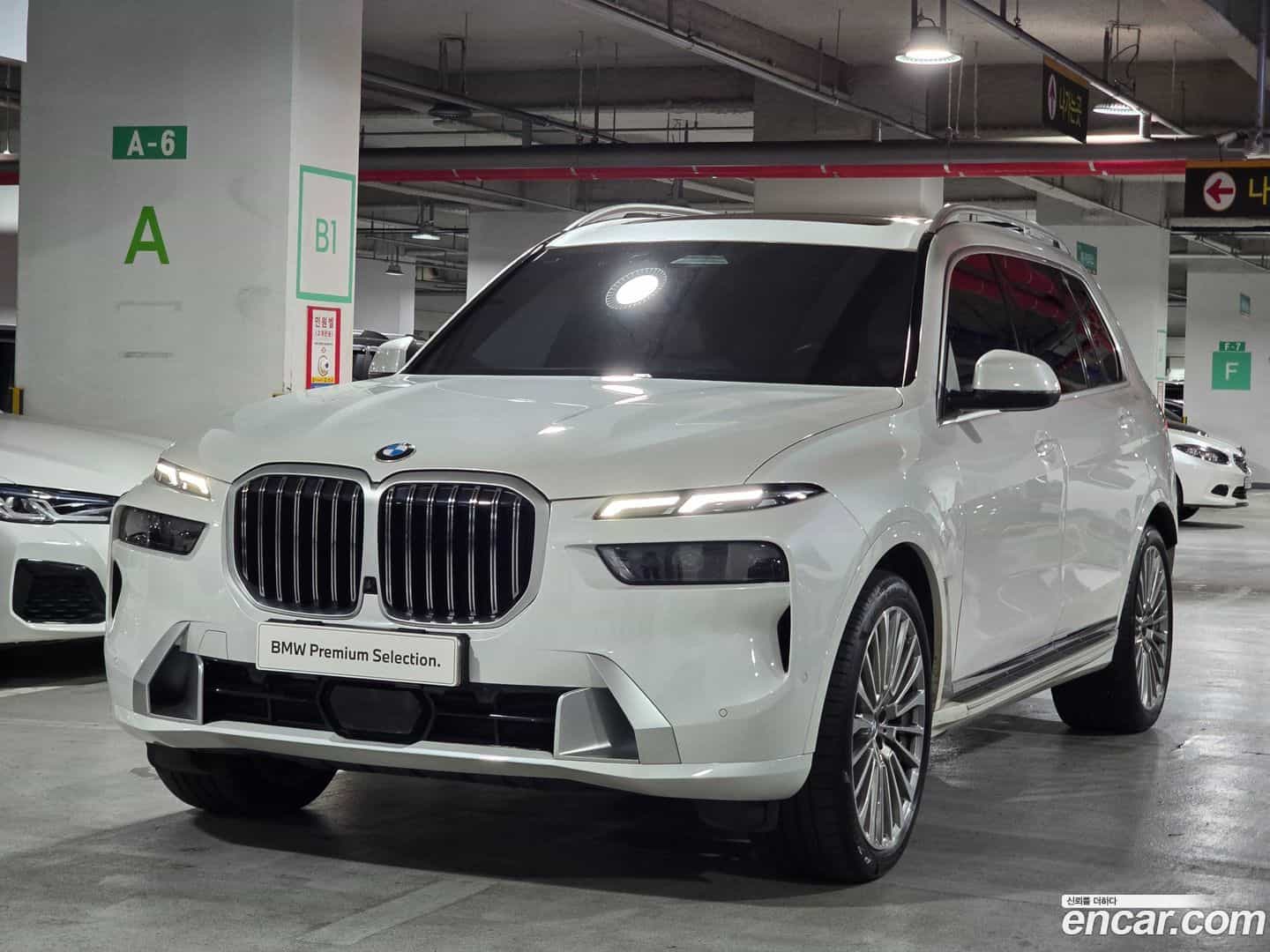 X7 BMW 2023.2-OUTER-001