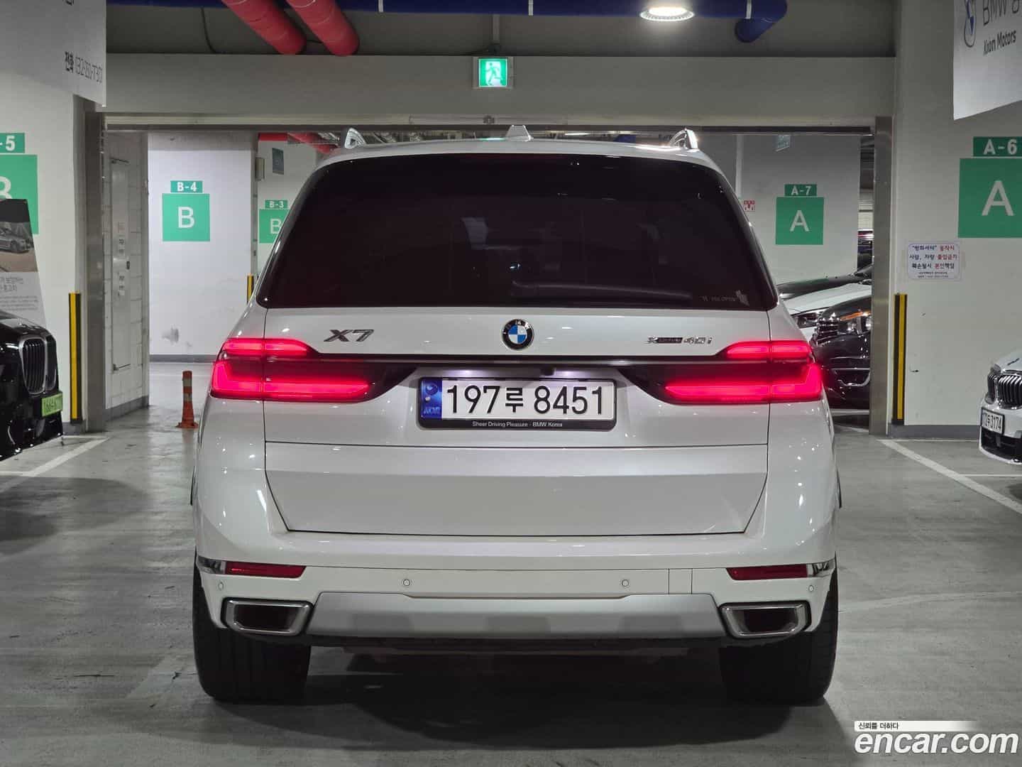 X7 BMW 2023.2-OUTER-003