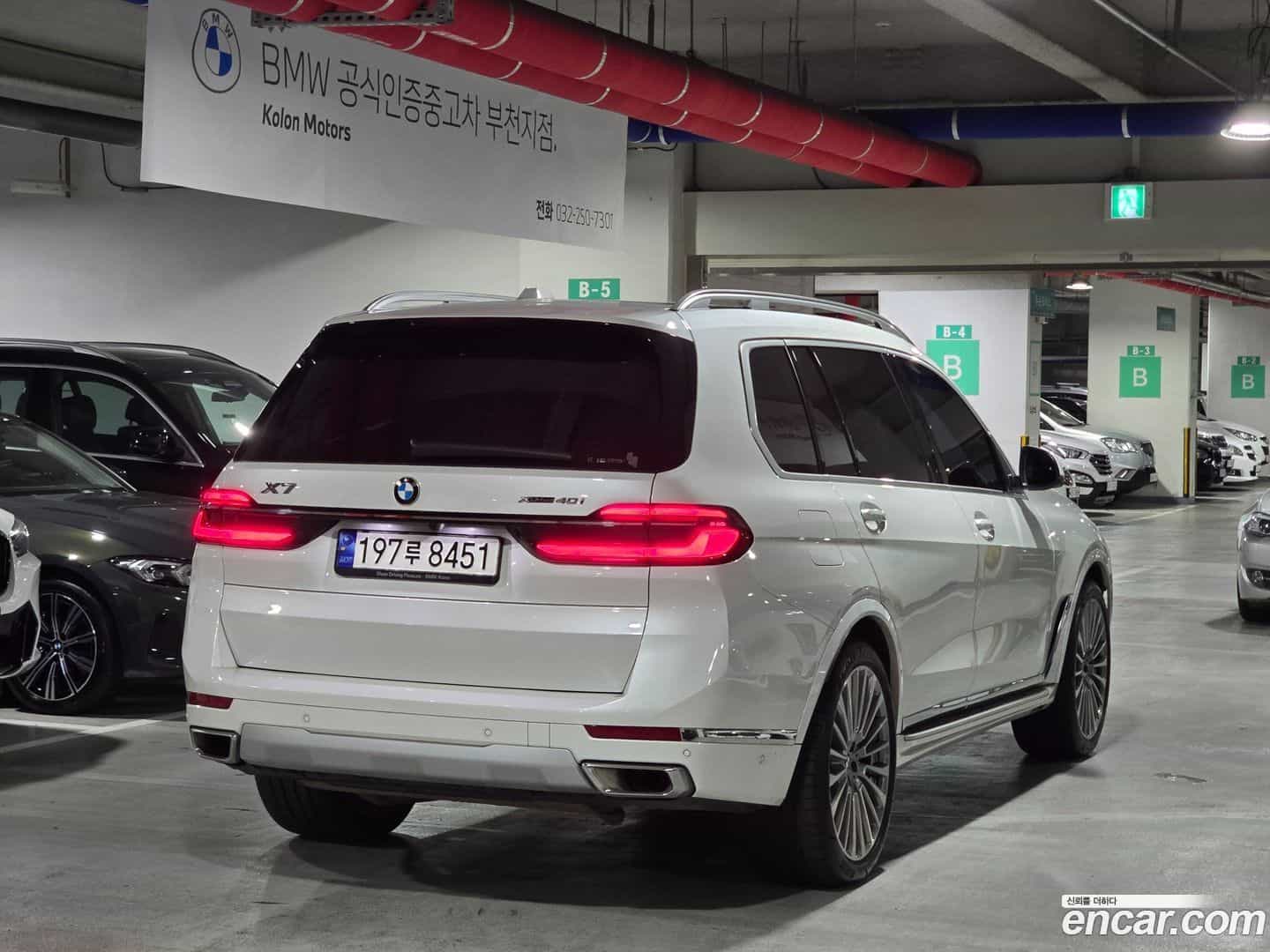 X7 BMW 2023.2-OUTER-004