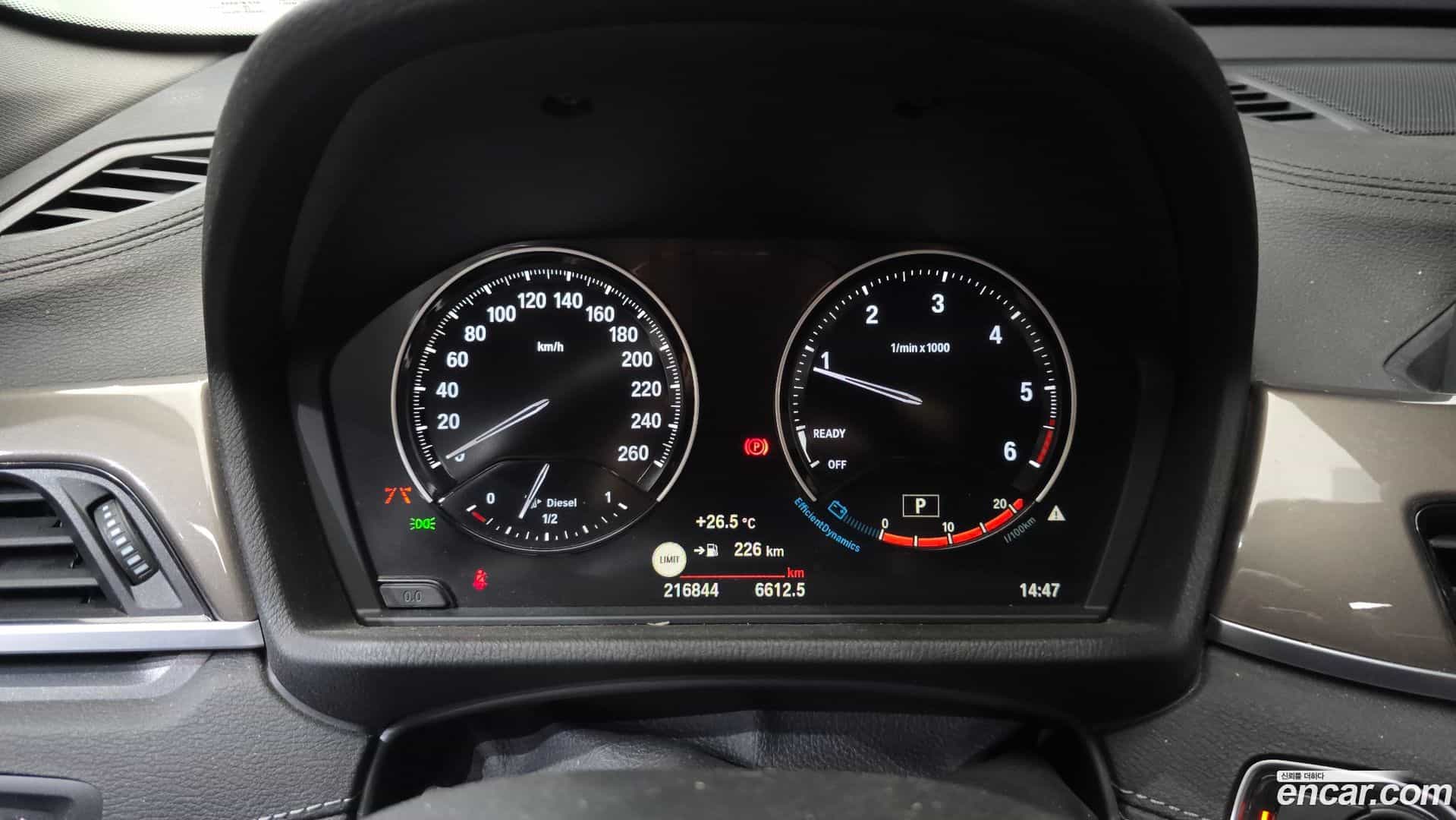 X1 BMW 2020.11-INNER-008