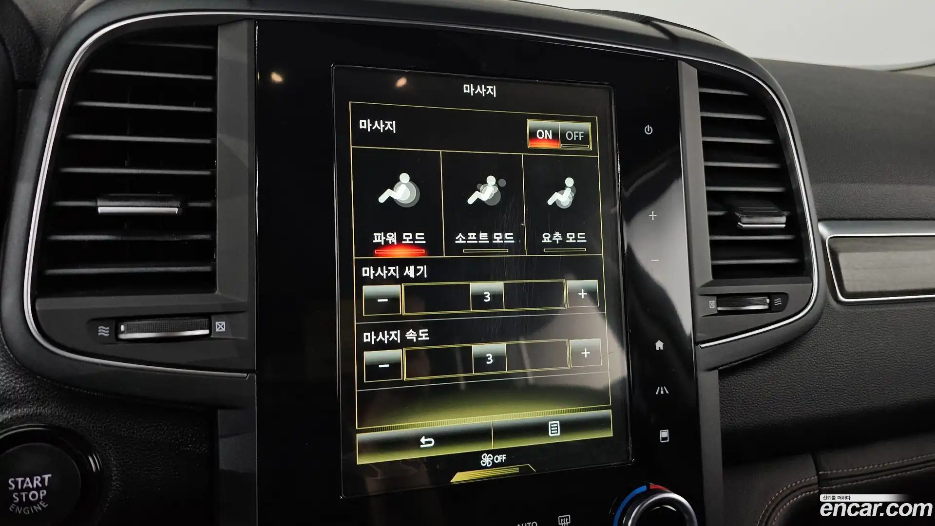 QM6 Renault Korea 2022.8-OPTION-044