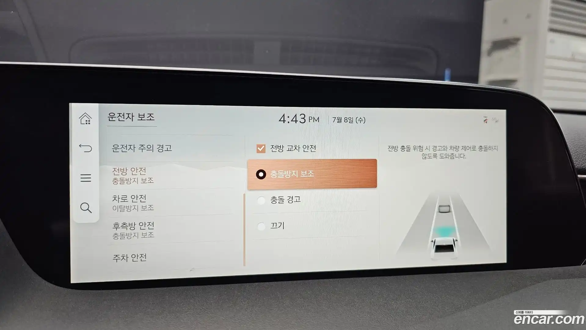 G90 Genesis 2022.4-OPTION-020