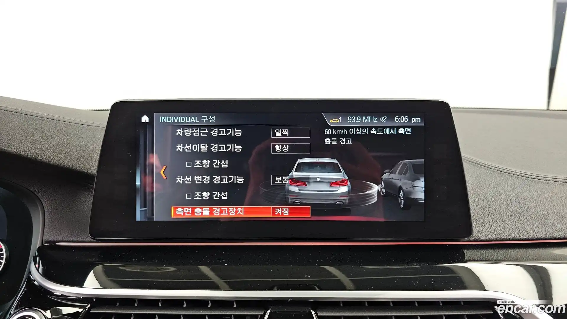 5-Series BMW 2018.11-OPTION-042