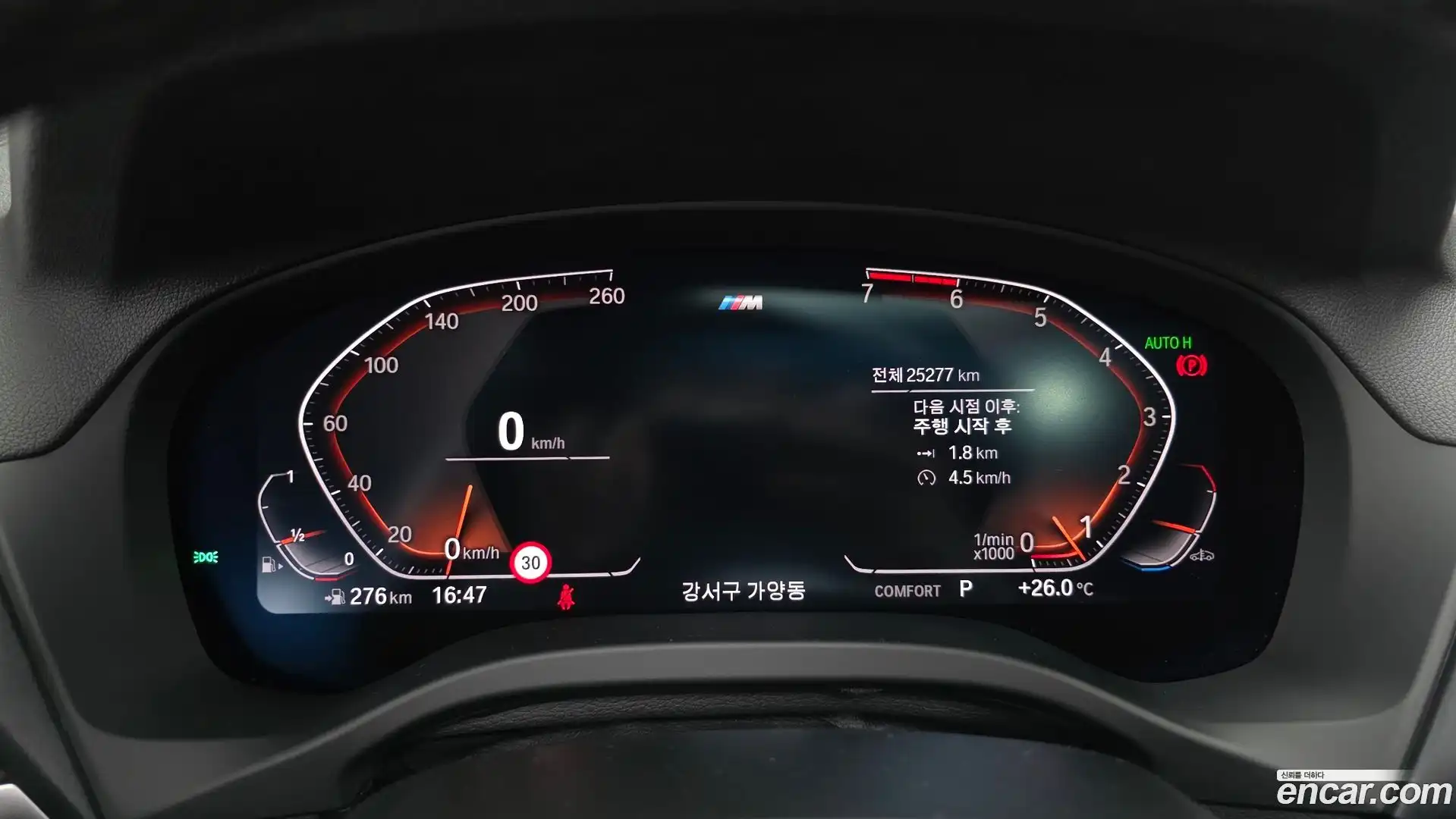 X3 BMW 2021.5-INNER-008