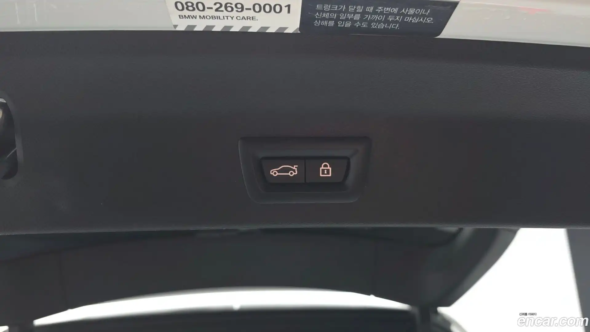 X3 BMW 2021.5-OPTION-024