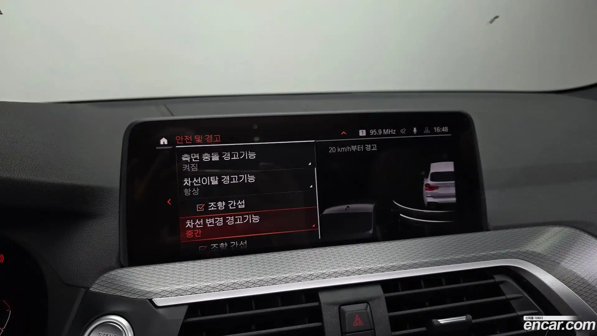 X3 BMW 2021.5-OPTION-045