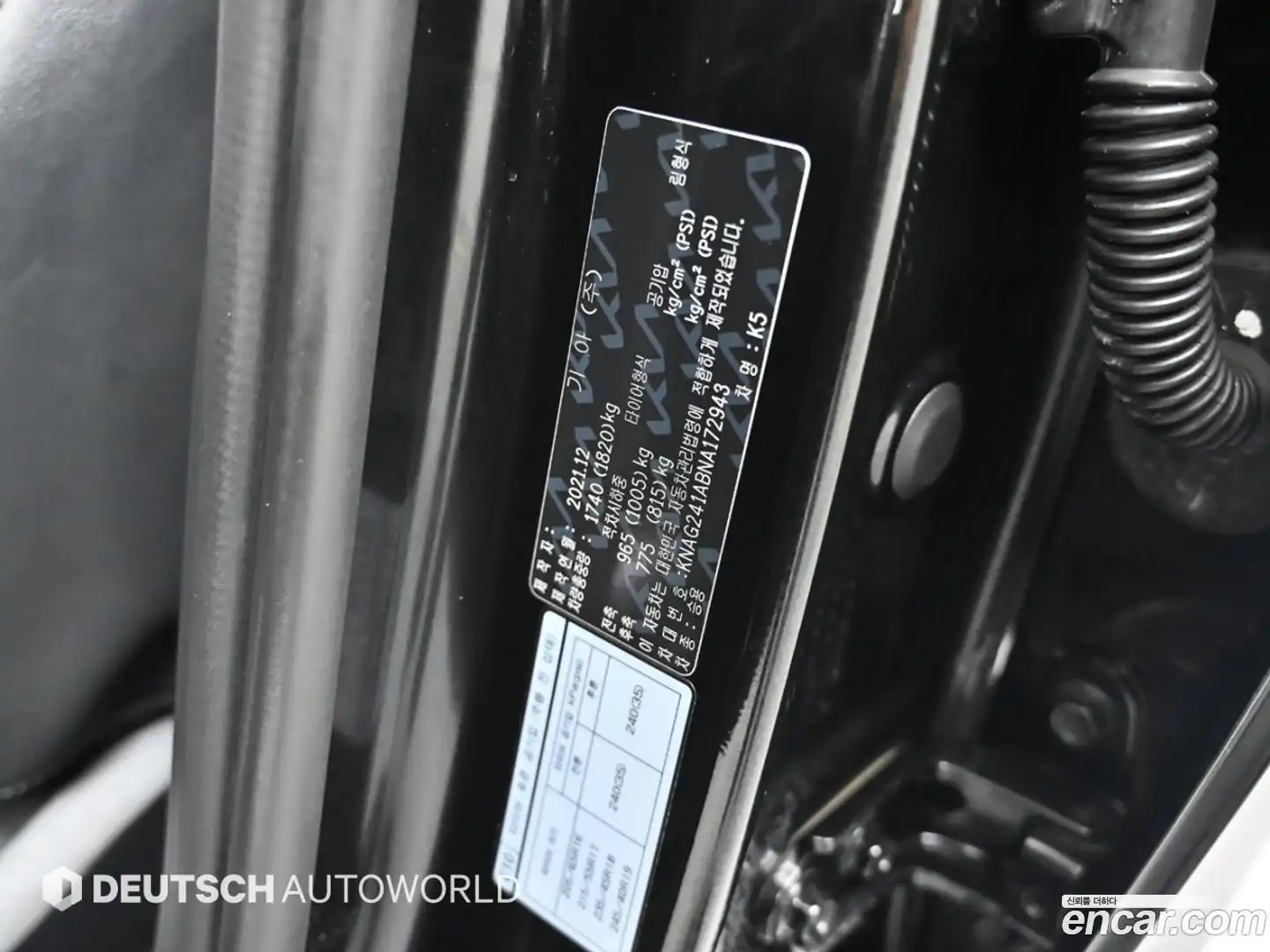 K5 Kia 2022.1-OPTION-024