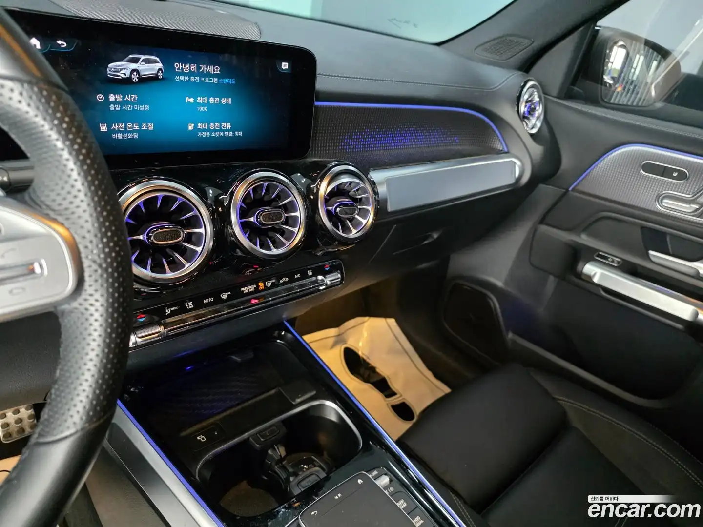 EQB Mercedes-Benz 2023.11-OPTION-019