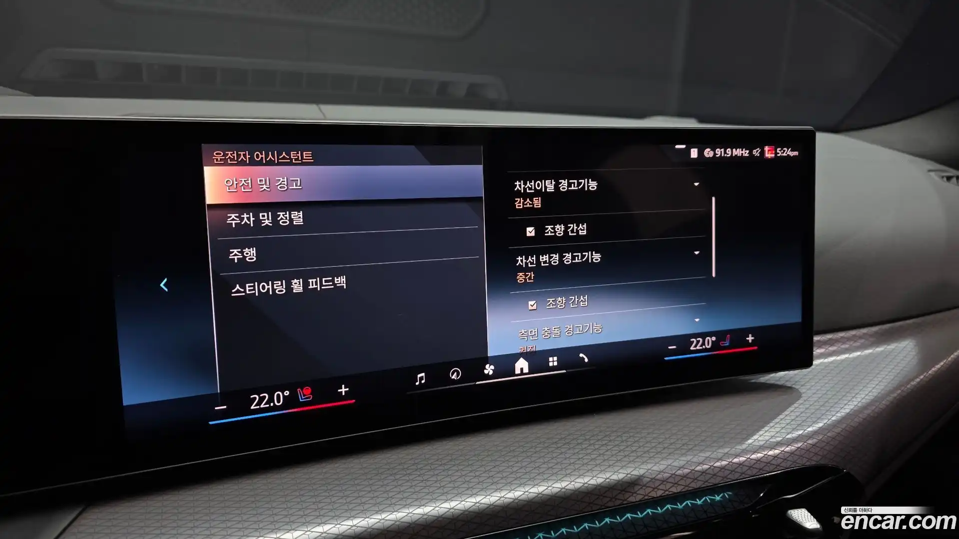 i4 BMW 2025.9-OPTION-044