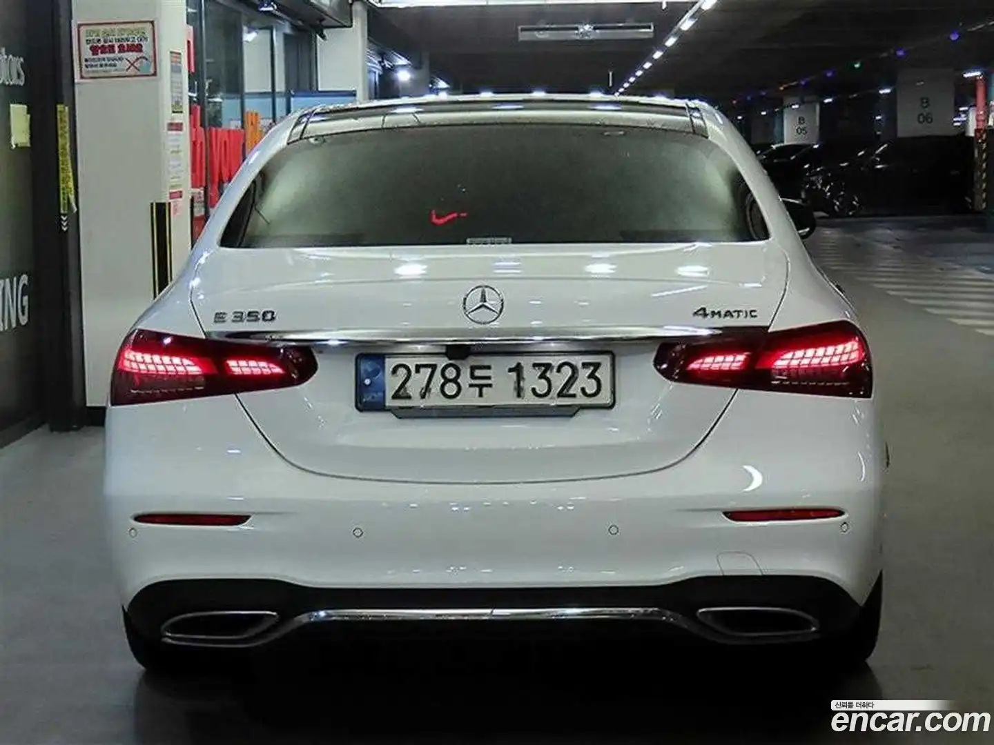E-Class Mercedes-Benz 2021.3-OUTER-005