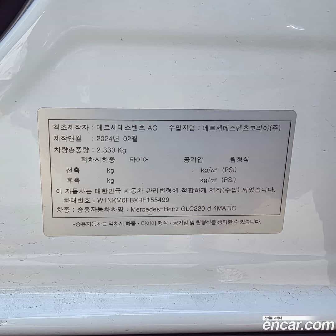 GLC-Class Mercedes-Benz 2024.4-OPTION-020