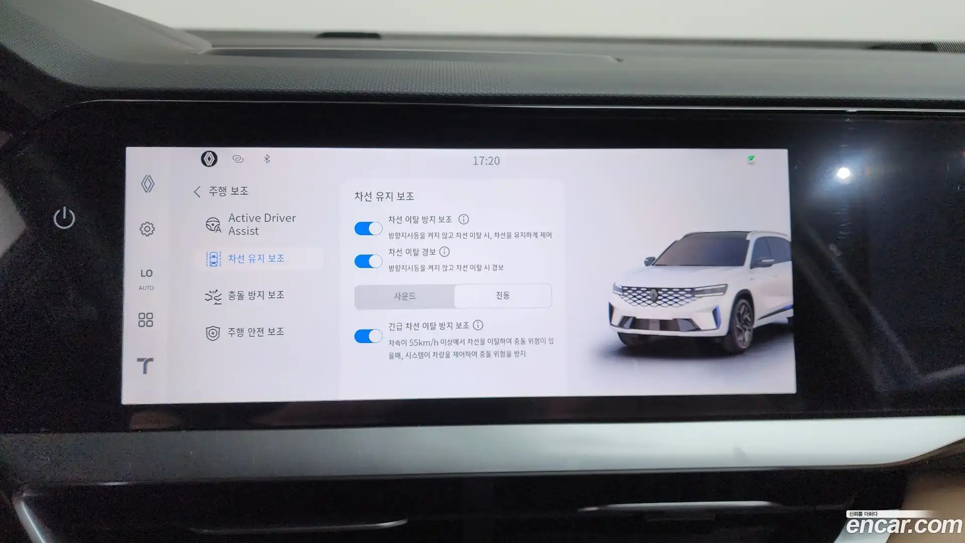 Grand Koleos Renault Korea 2024.10-OPTION-020