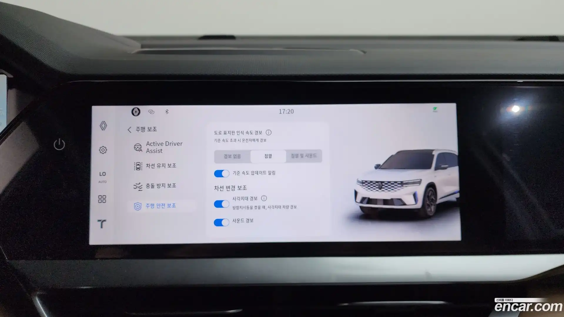 Grand Koleos Renault Korea 2024.10-OPTION-048