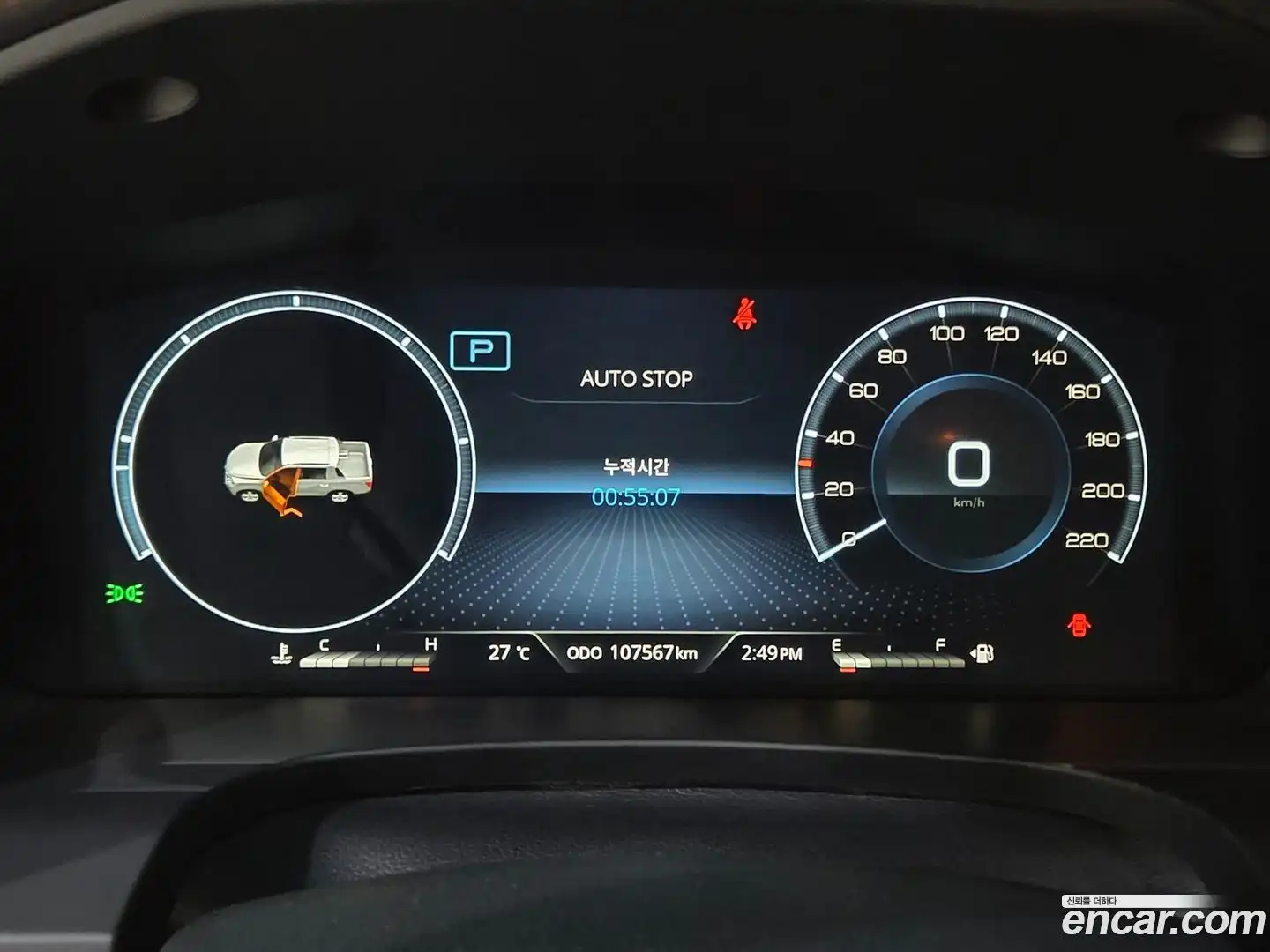 Rexton KG Mobility 2022.1-INNER-010