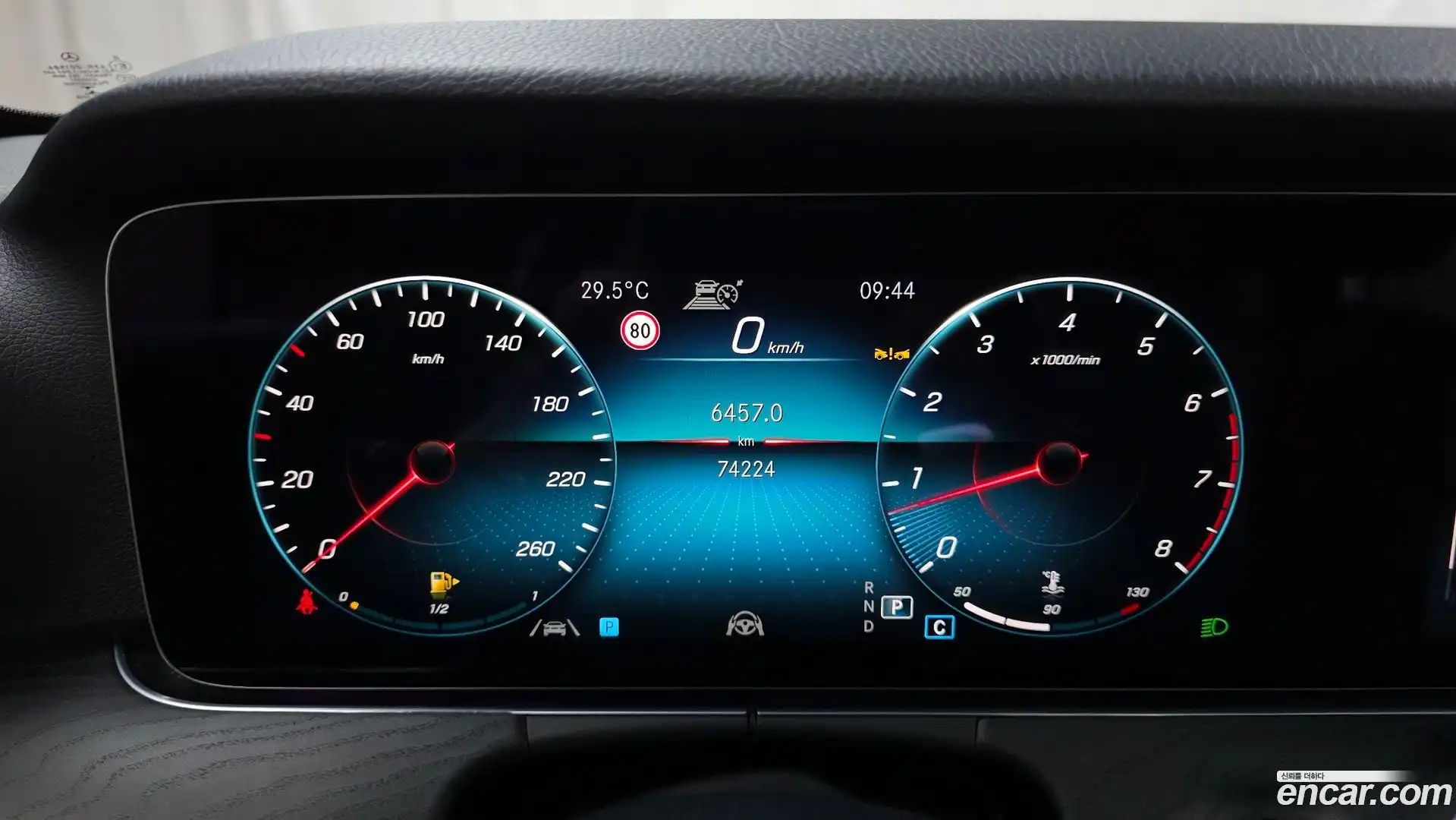 E-Class Mercedes-Benz 2022.4-INNER-008