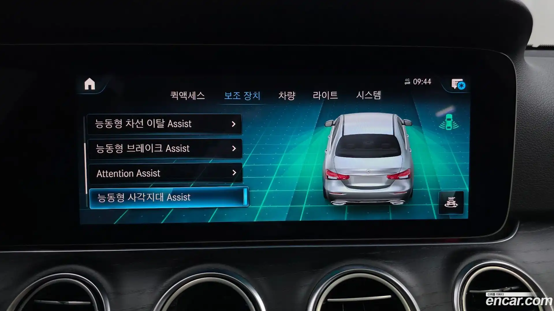 E-Class Mercedes-Benz 2022.4-OPTION-044