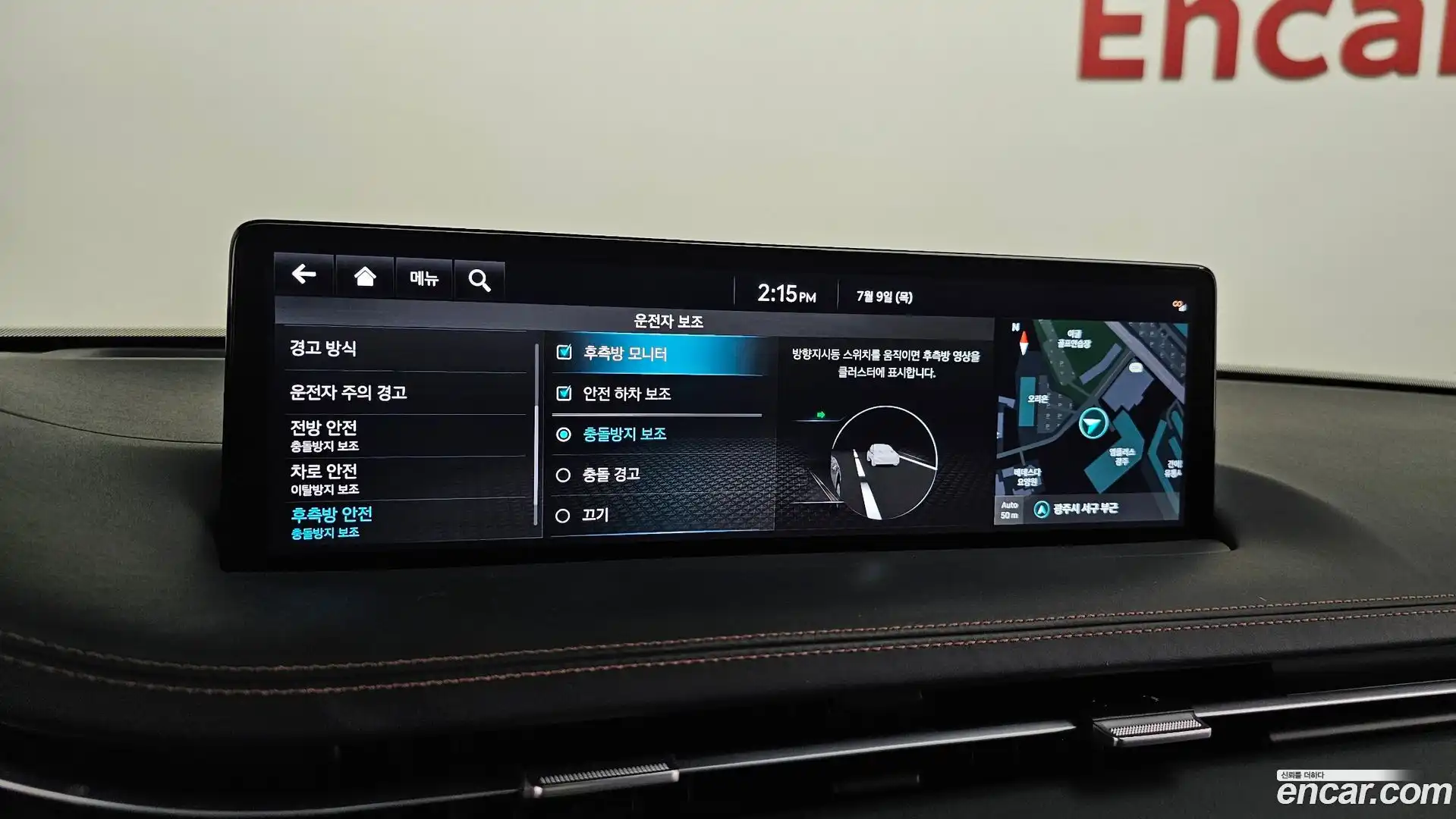 GV70 Genesis 2021.11-OPTION-019
