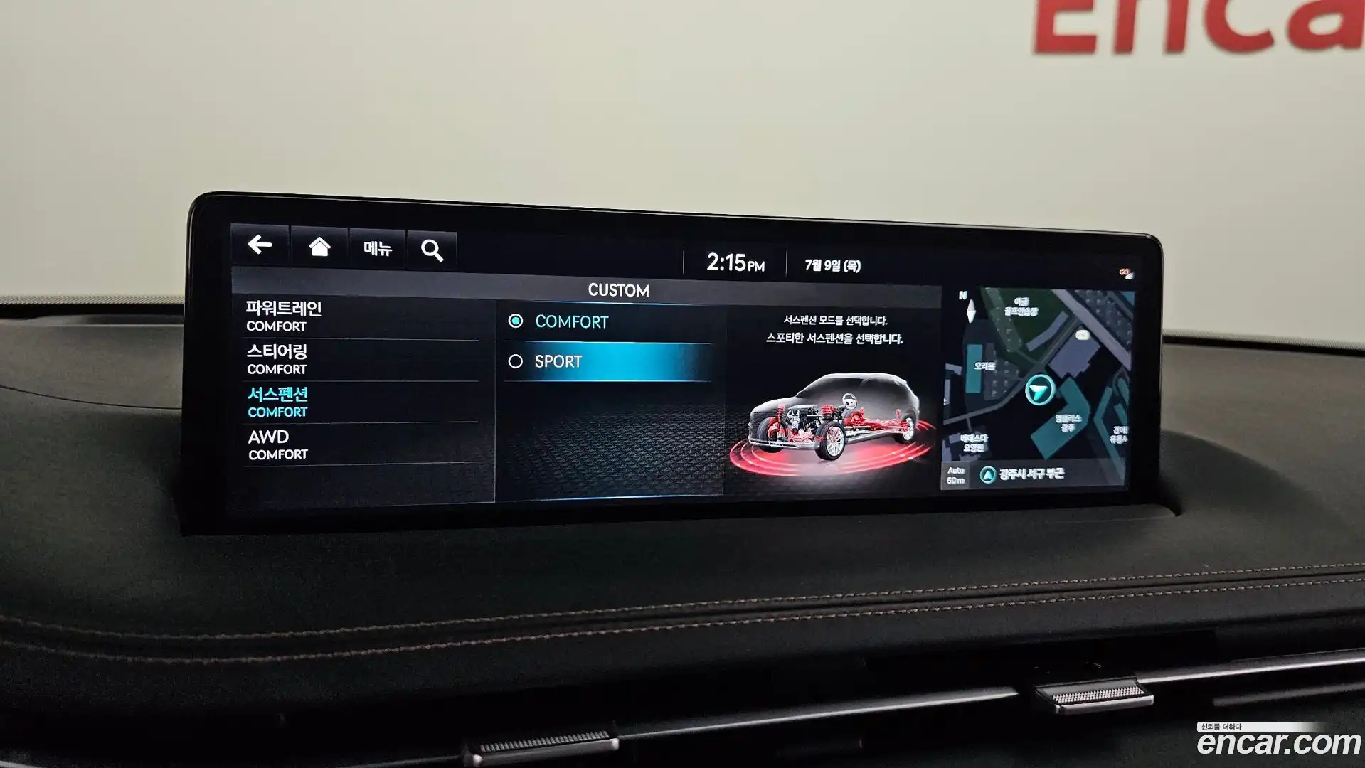 GV70 Genesis 2021.11-OPTION-020