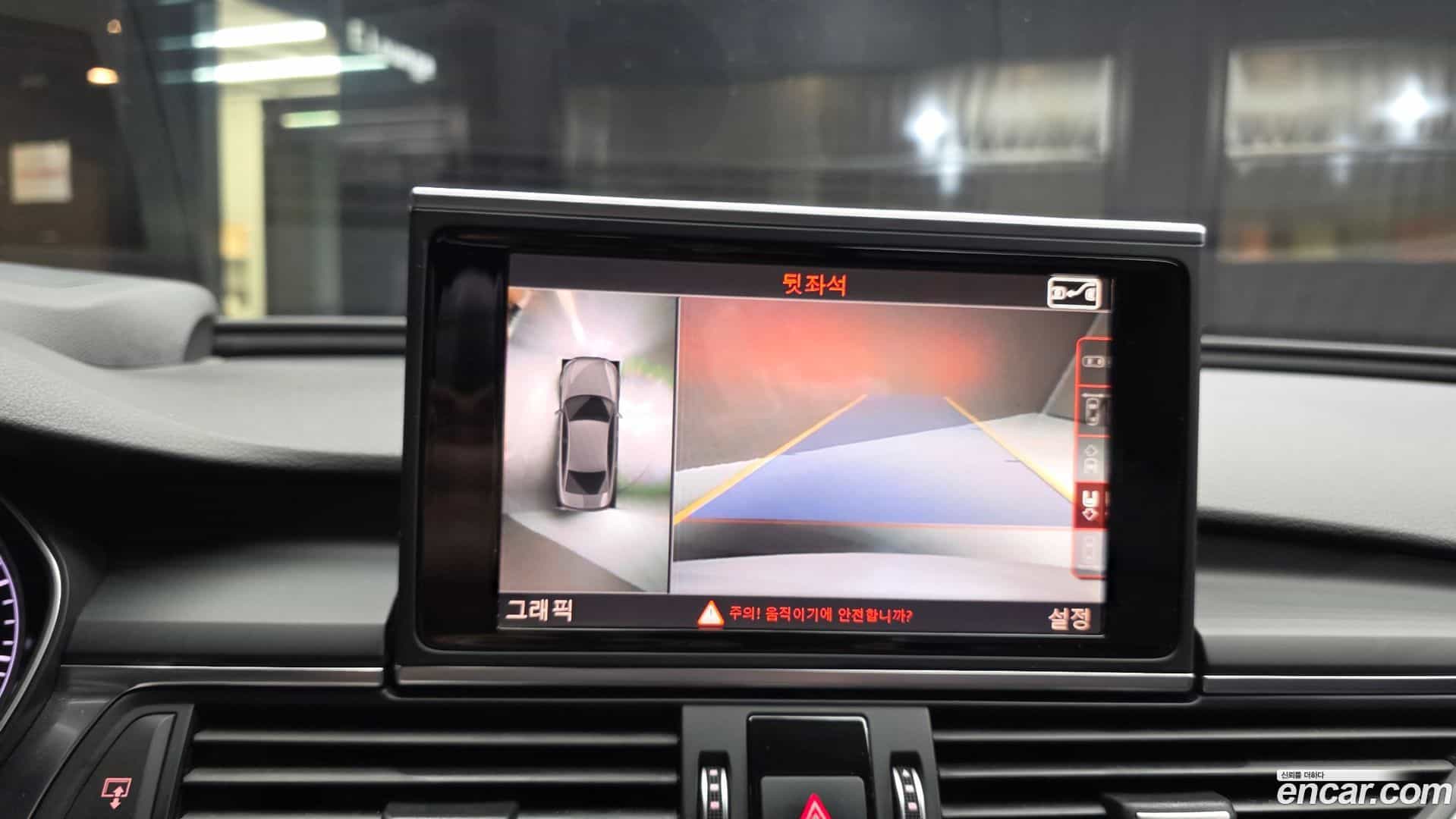 A6 Audi 2015.7-OPTION-020