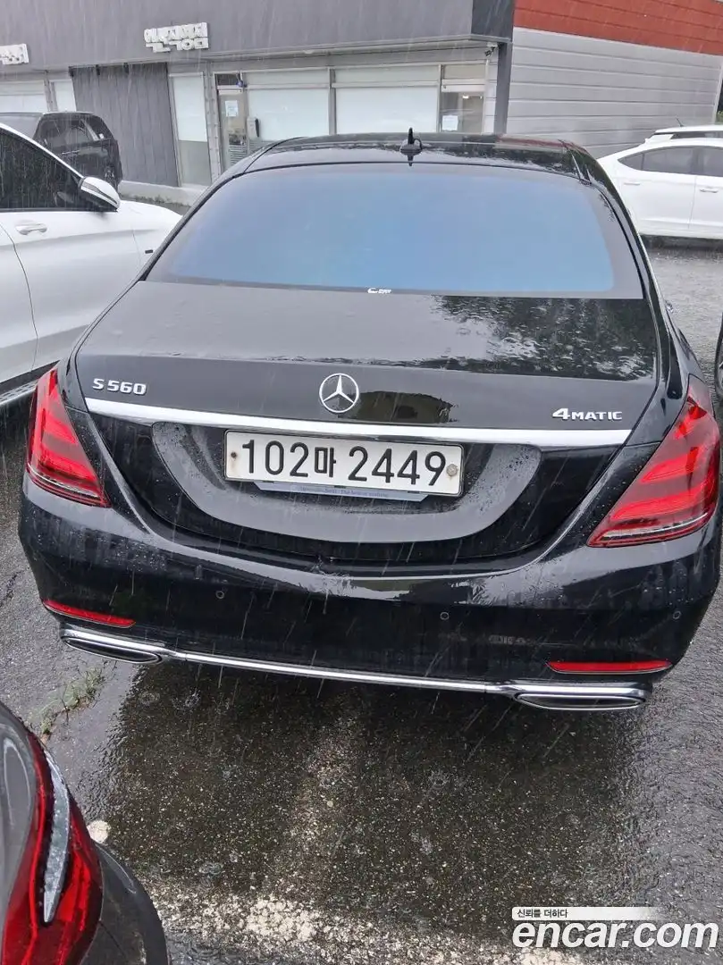 S-Class Mercedes-Benz 2020.3-OUTER-002