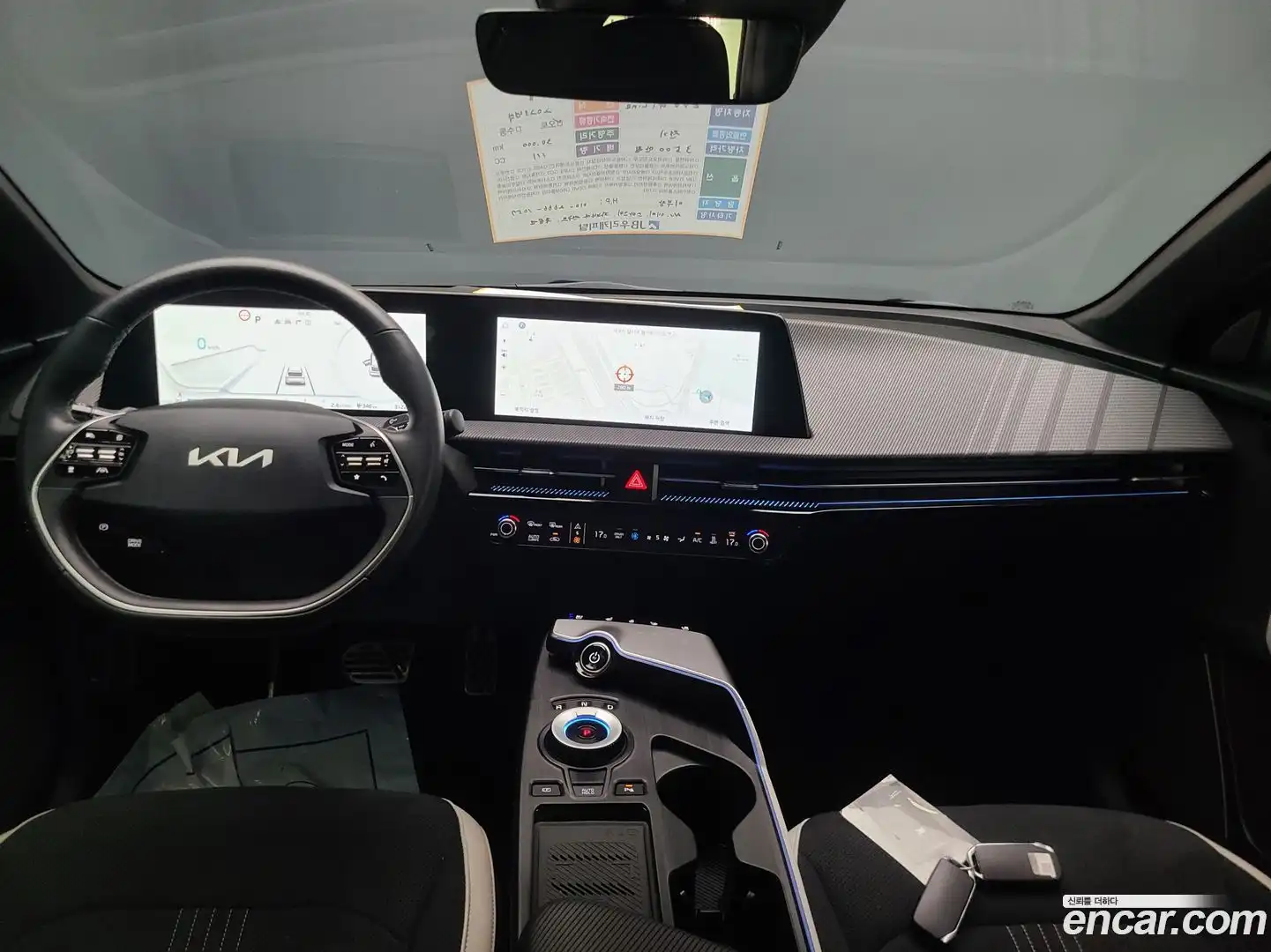 EV6 Kia 2023.4-OUTER-005