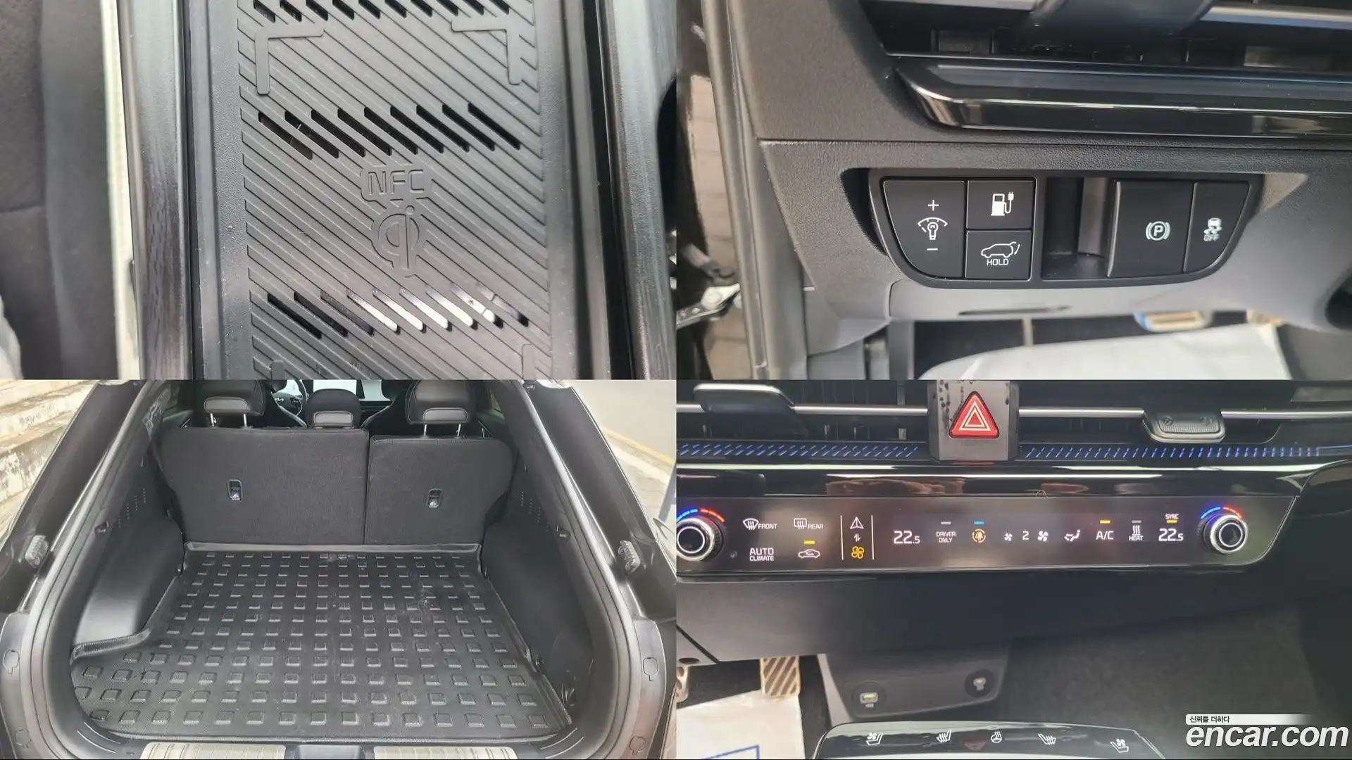 EV6 Kia 2023.4-INNER-008