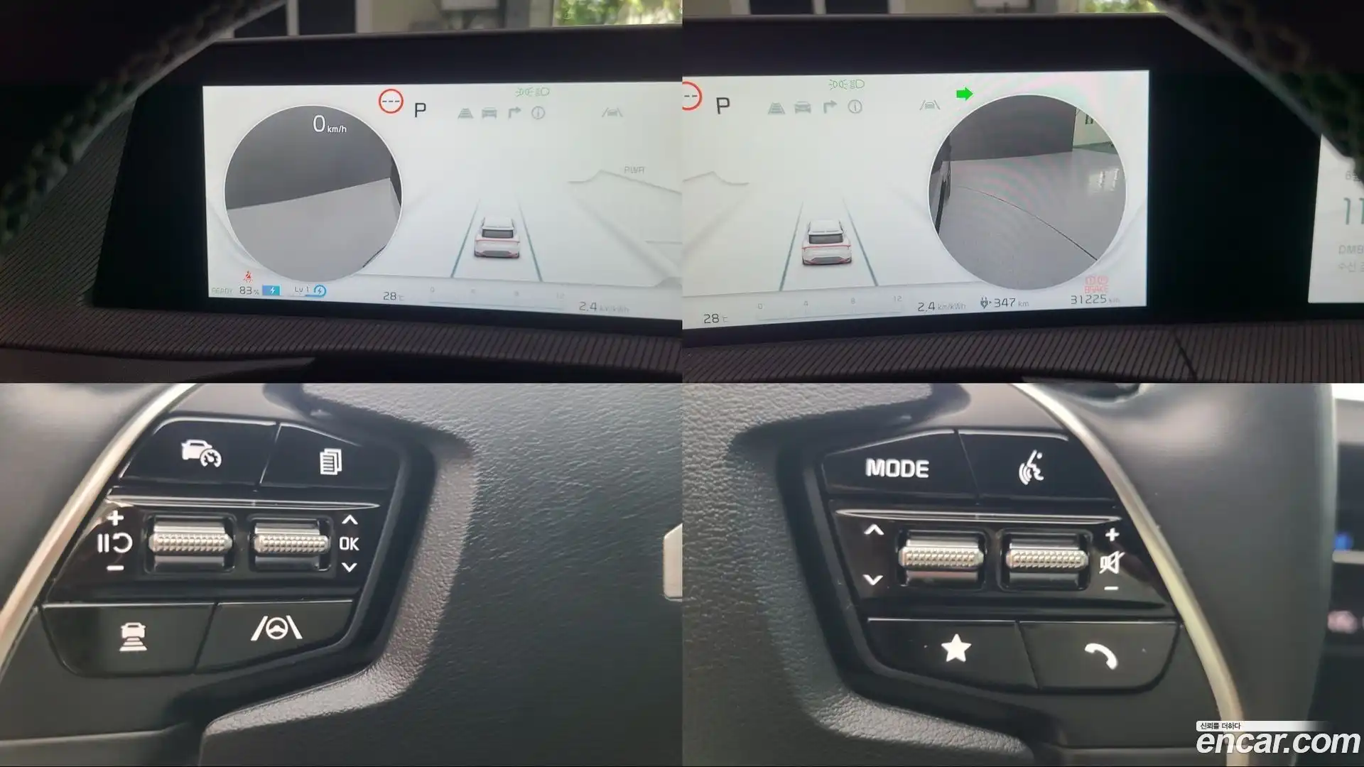 EV6 Kia 2023.4-OPTION-017