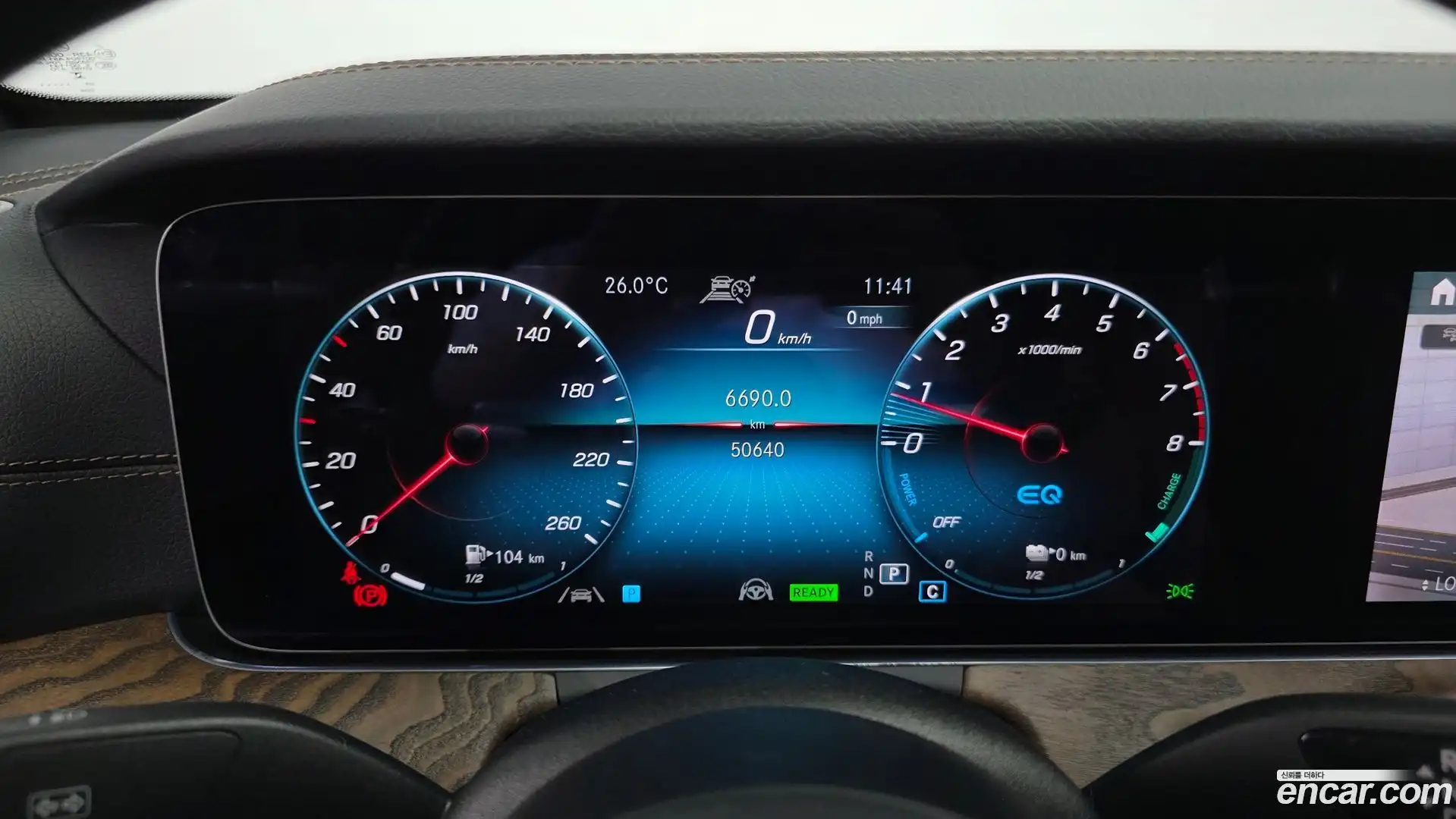 E-Class Mercedes-Benz 2023.3-INNER-008