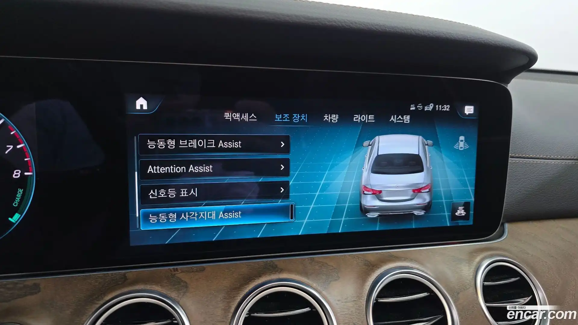 E-Class Mercedes-Benz 2023.3-OPTION-021