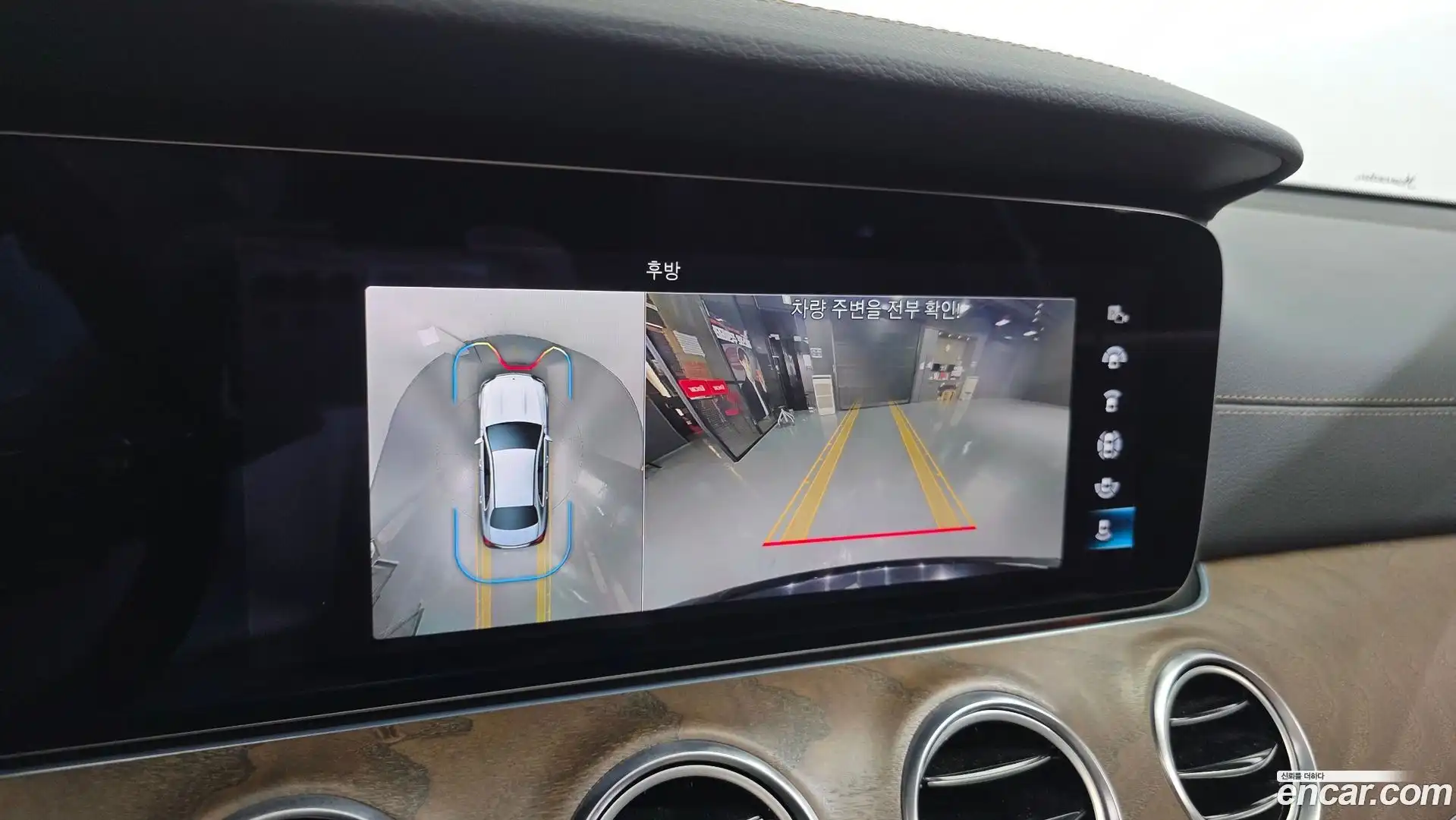E-Class Mercedes-Benz 2023.3-OPTION-022