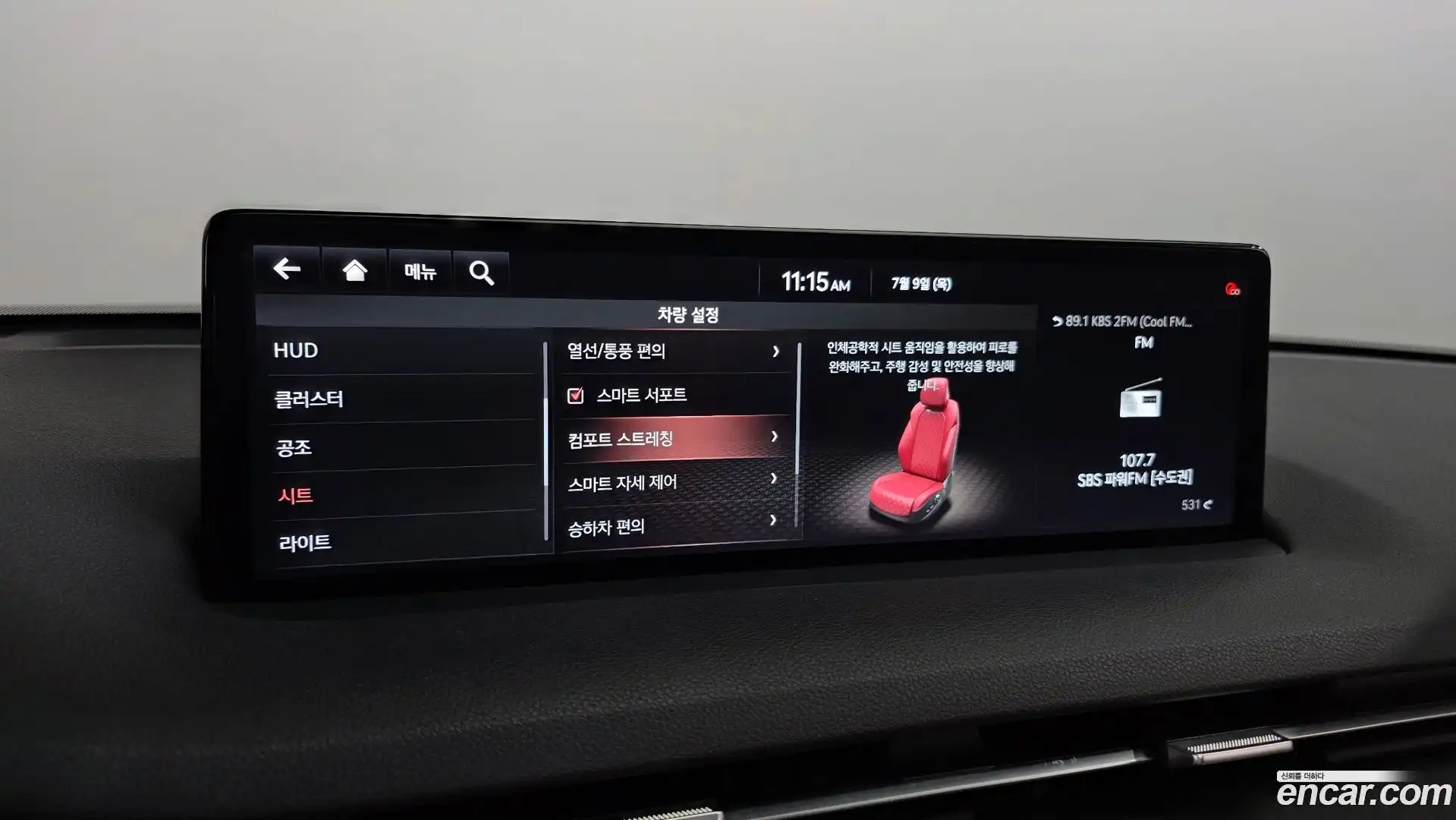 GV70 Genesis 2021.4-OPTION-023