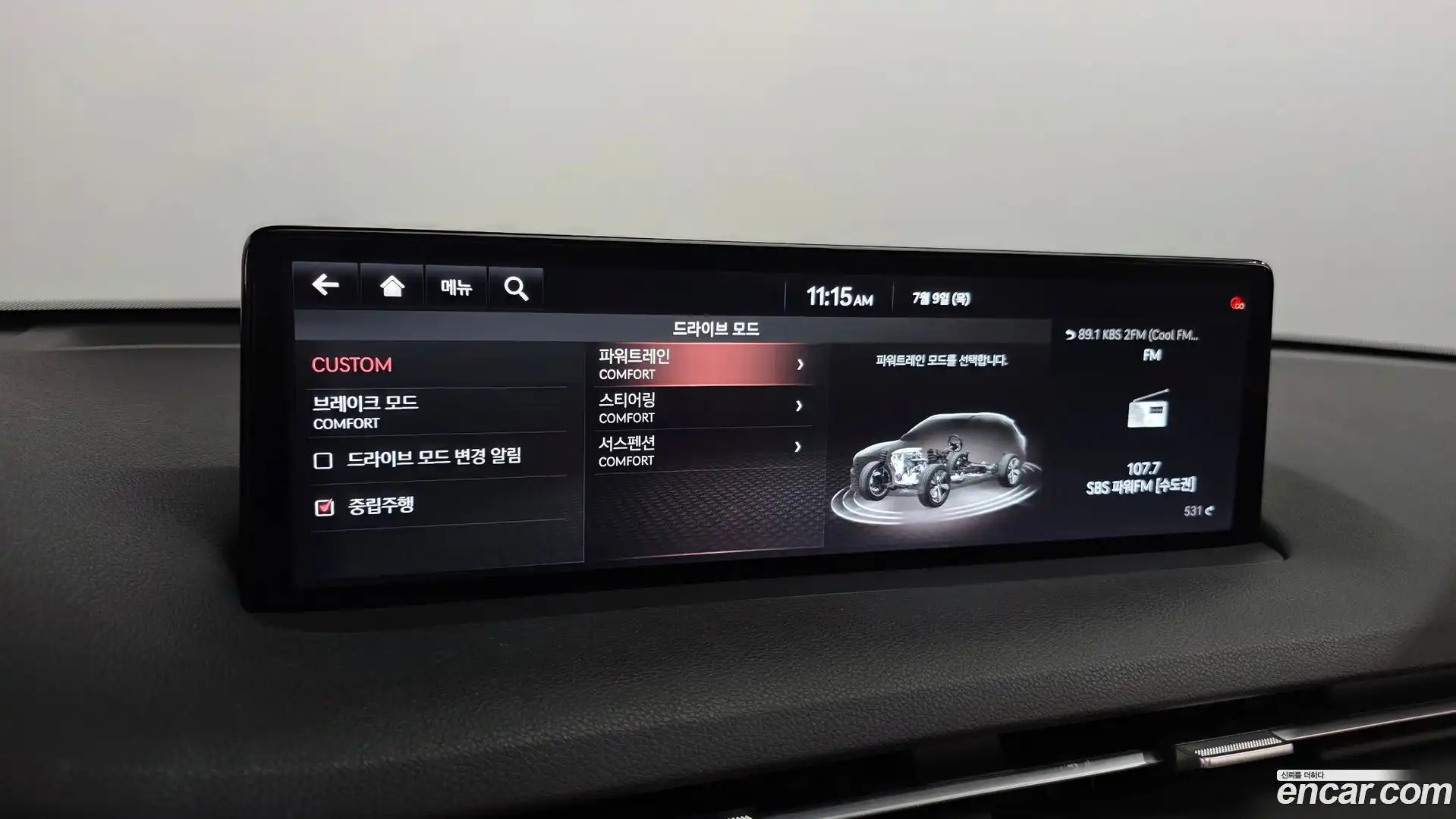 GV70 Genesis 2021.4-OPTION-024