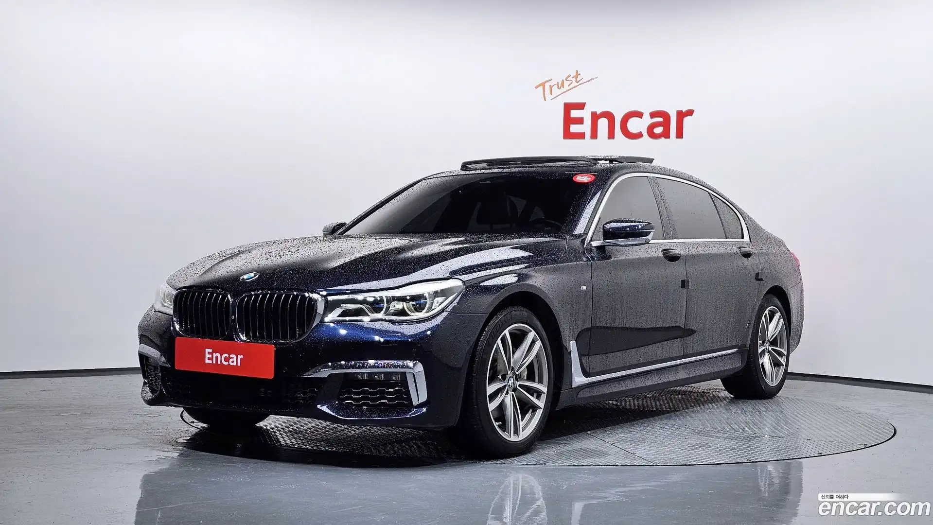 7-Series BMW 2017.9-OUTER-001