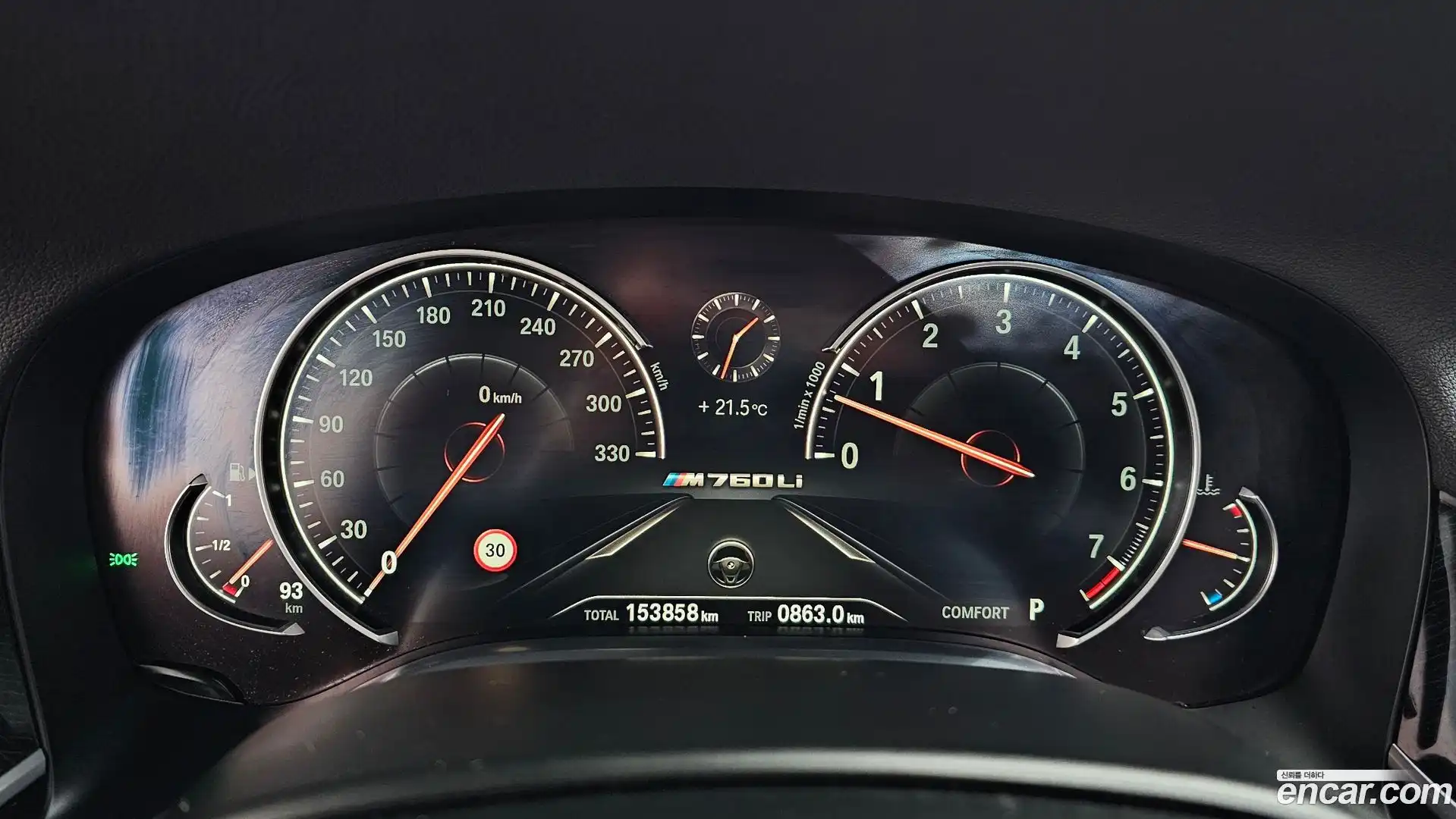 7-Series BMW 2017.9-INNER-008