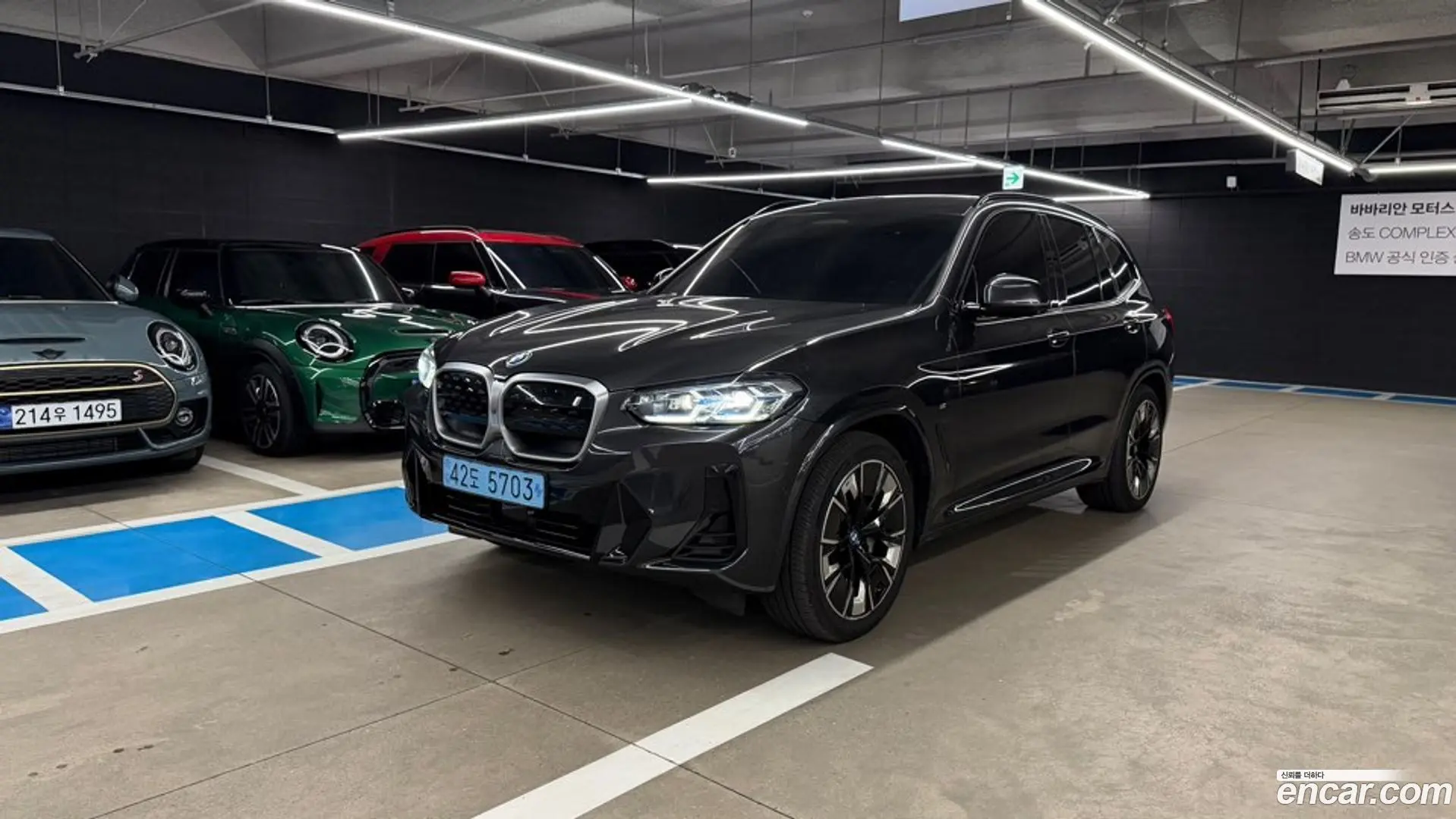 Main__Slider__Photo:iX3 BMW 2023.5-0