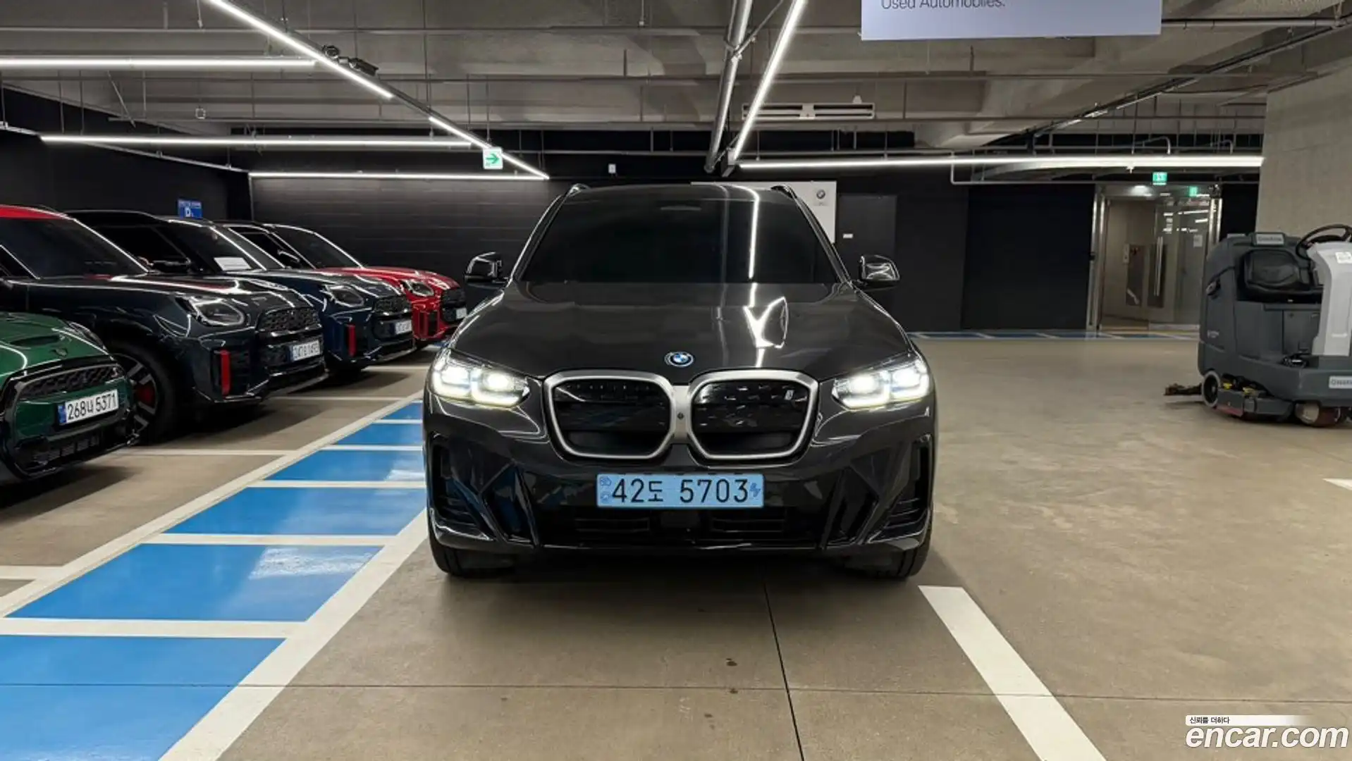 iX3 BMW 2023.5-OUTER-003