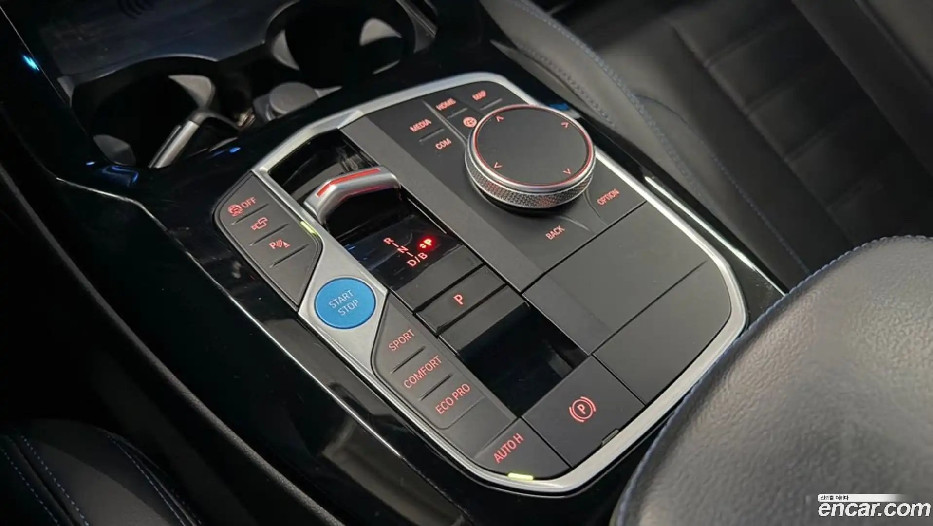 iX3 BMW 2023.5-INNER-009