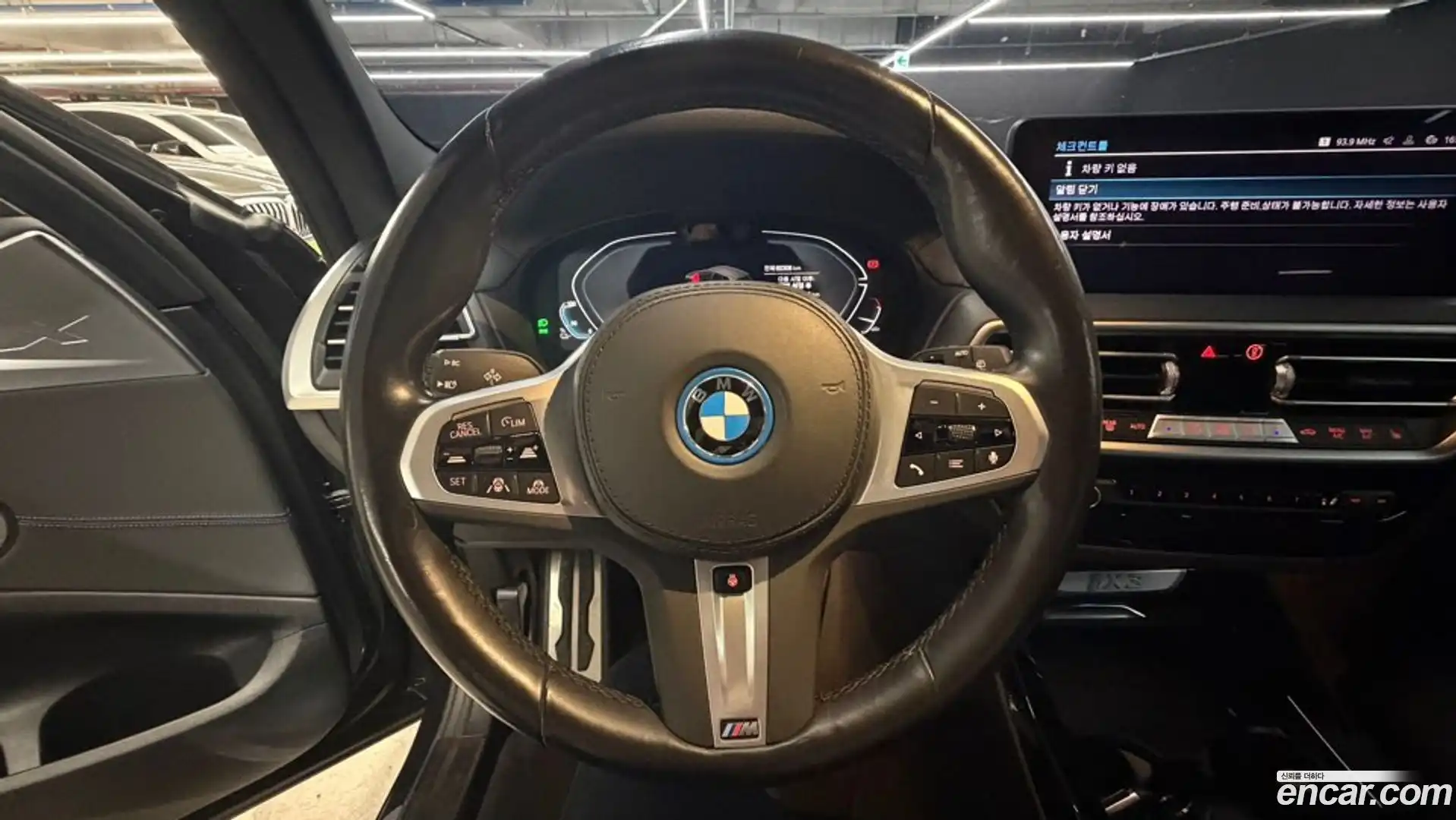iX3 BMW 2023.5-INNER-010